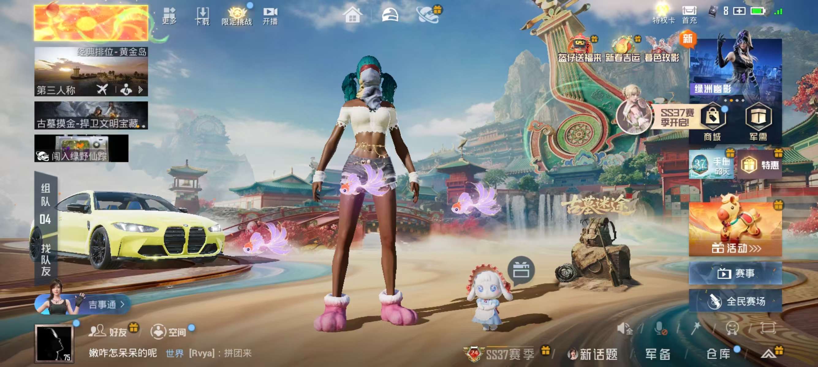 HPCMW467241和平精英账号详情图3