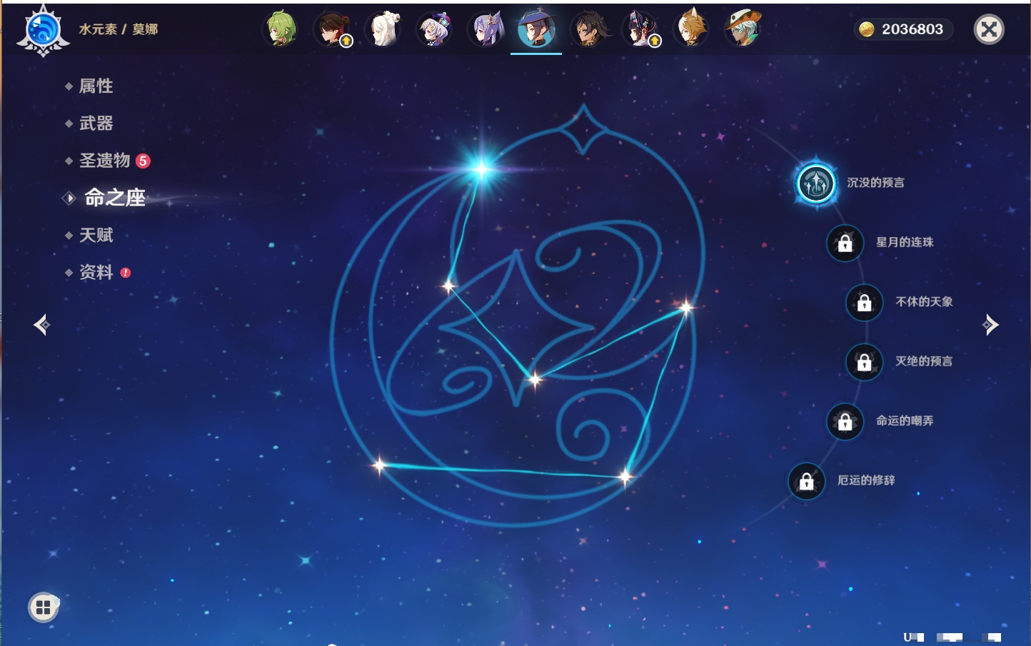 YSMK41896原神账号详情图46