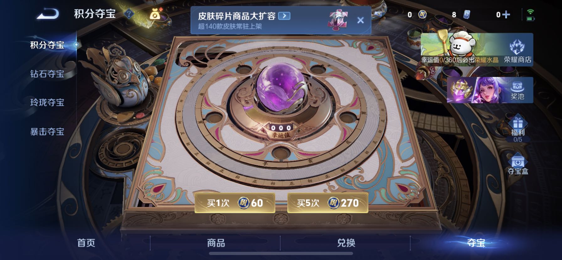 WZCMW4123682王者荣耀账号详情图7 WZCMW4123682王者荣耀账号详情图7