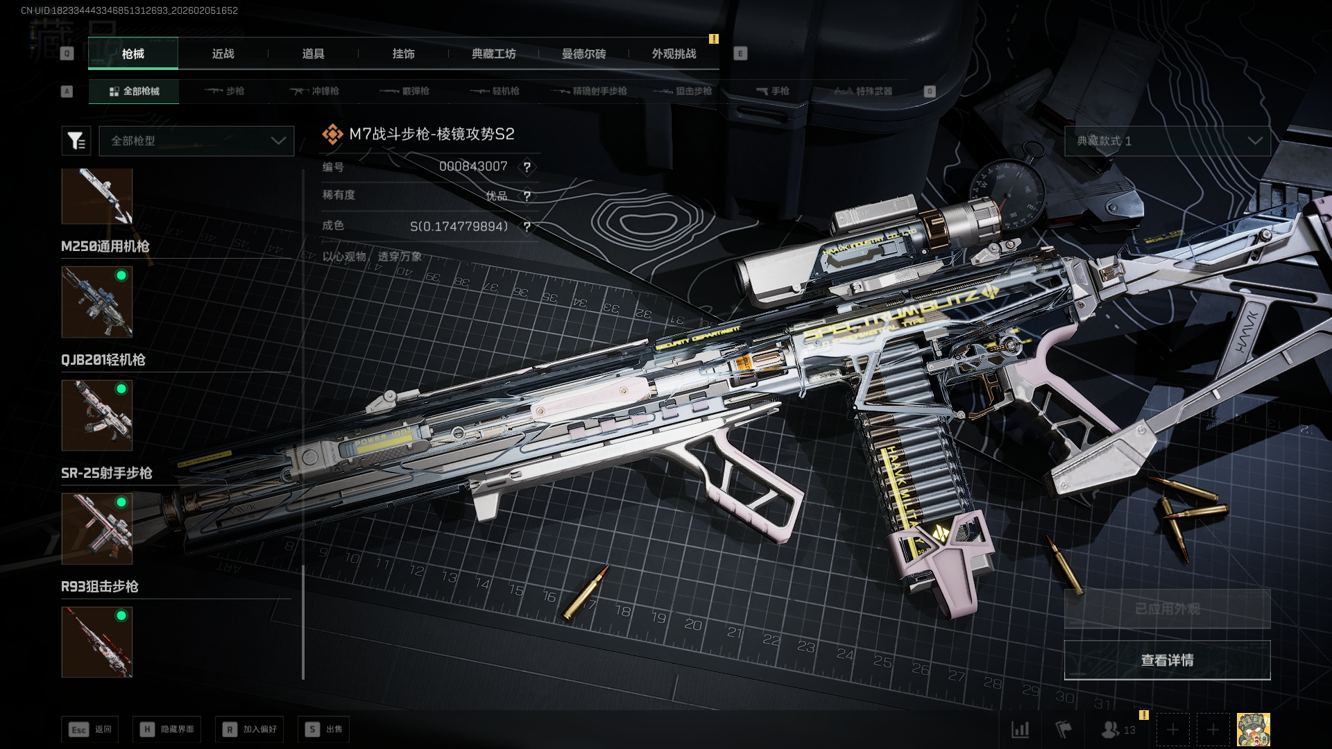 SJZCMW435938三角洲行动账号详情图22