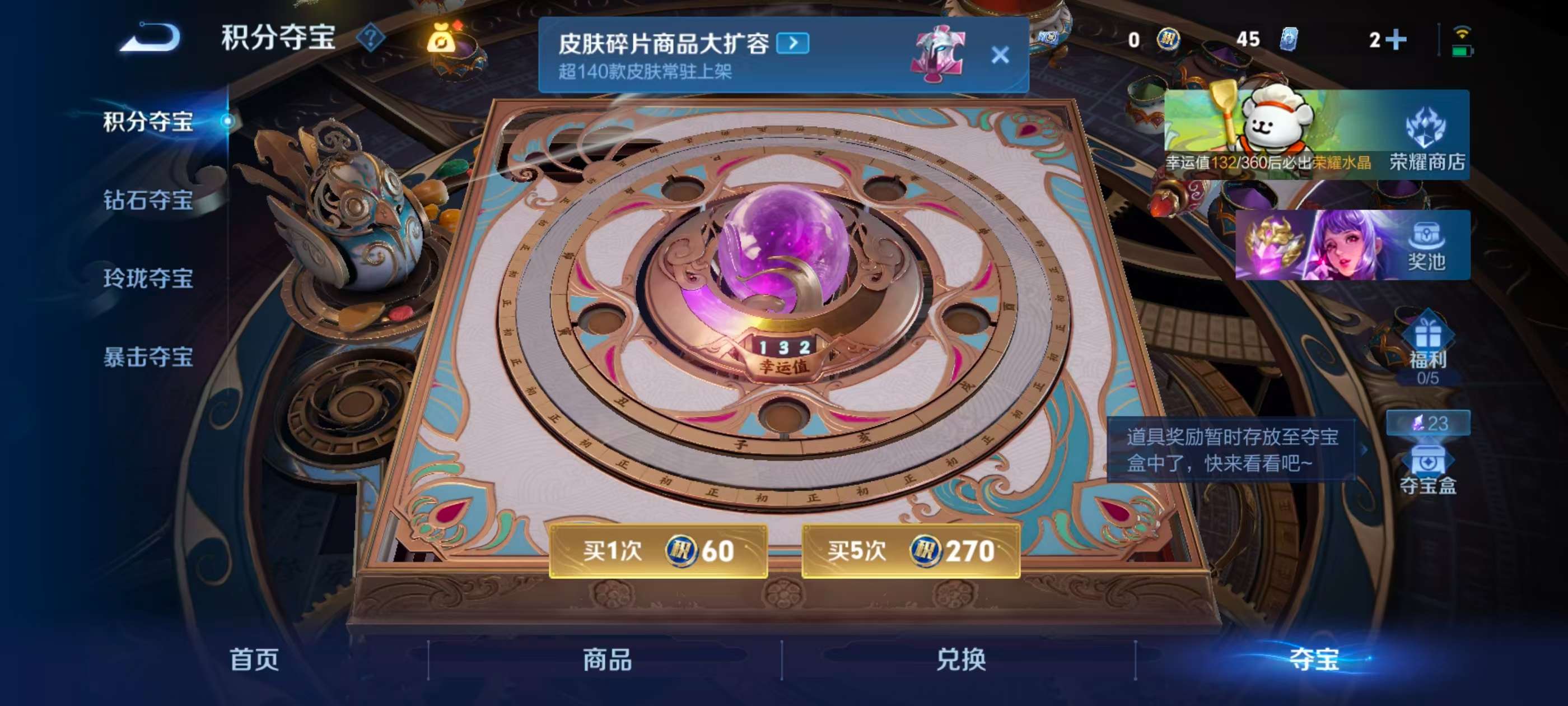 WZCMW4123640王者荣耀账号详情图5