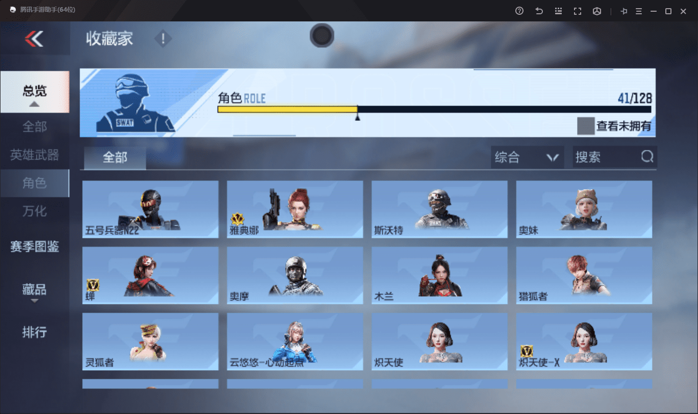 CFMLX440338枪战王者账号详情图20 CFMLX440338枪战王者账号详情图20