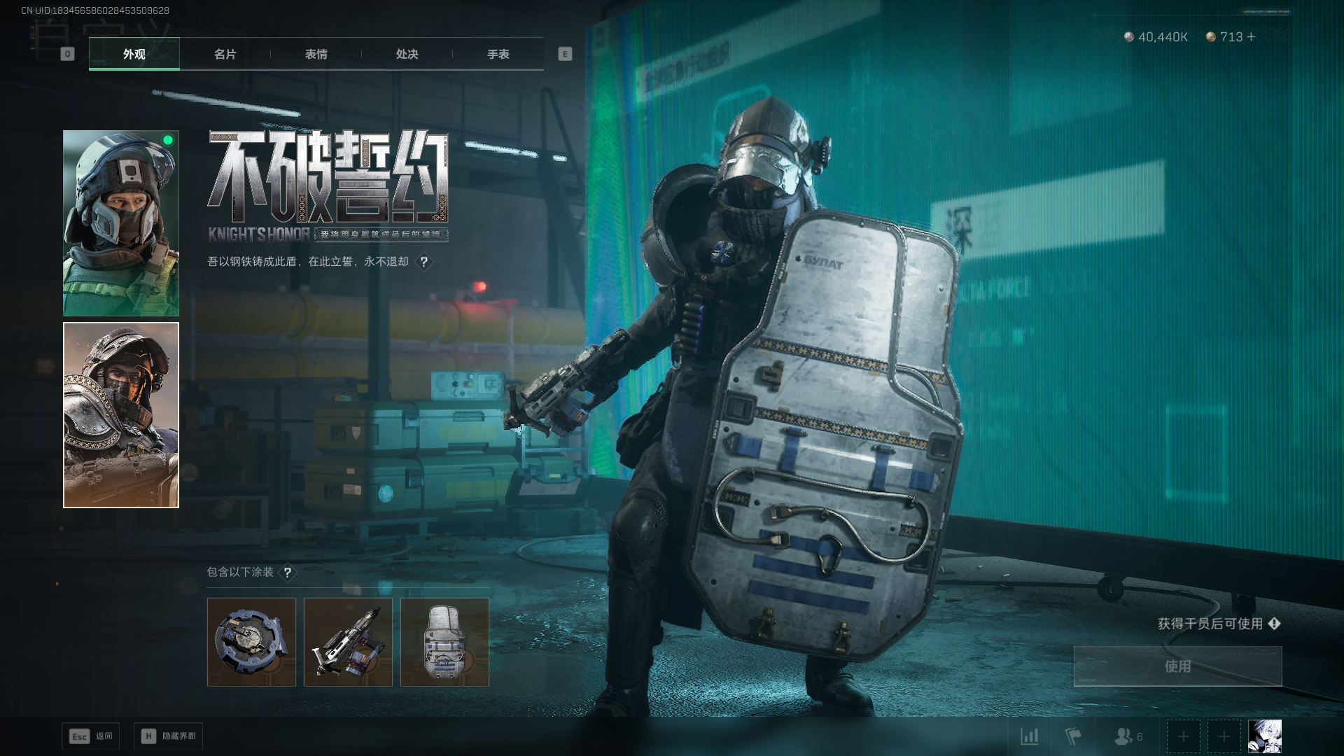 SJZQM435068三角洲行动账号详情图15