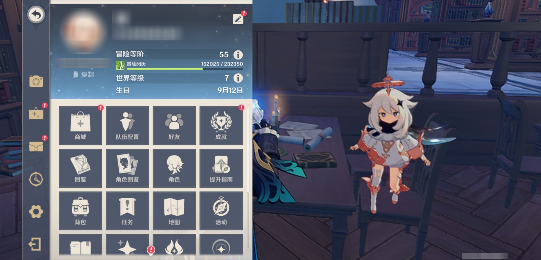 YSMK41893原神账号详情图6