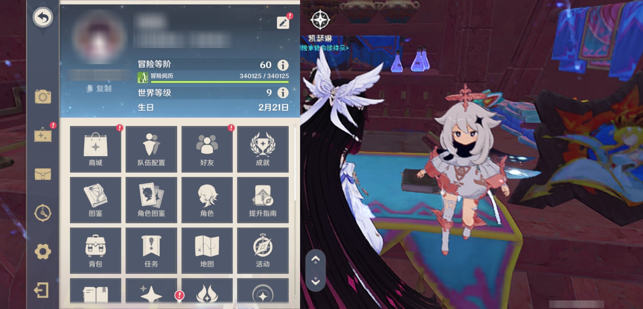 YSMK41891原神账号详情图6