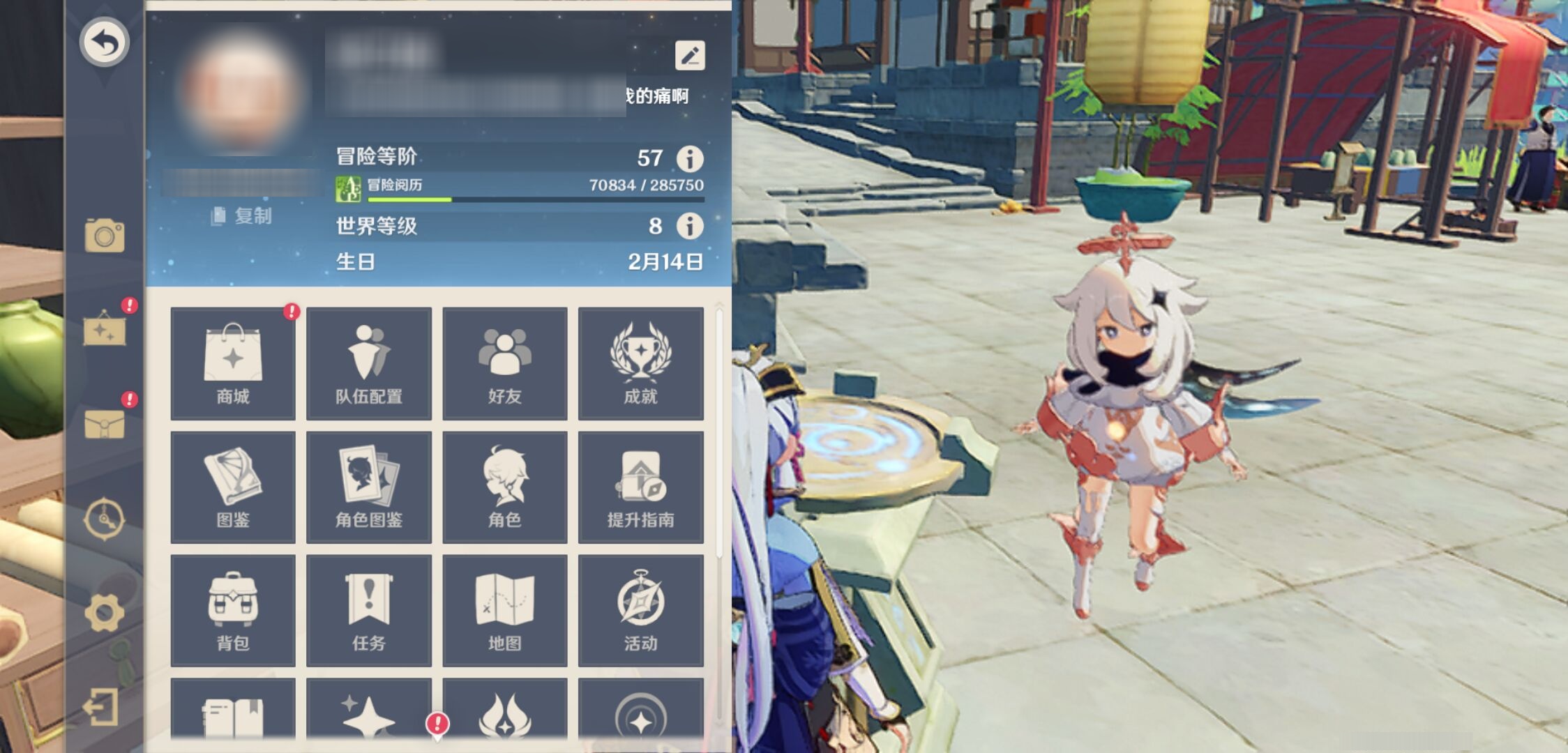 YSMK41881原神账号详情图6