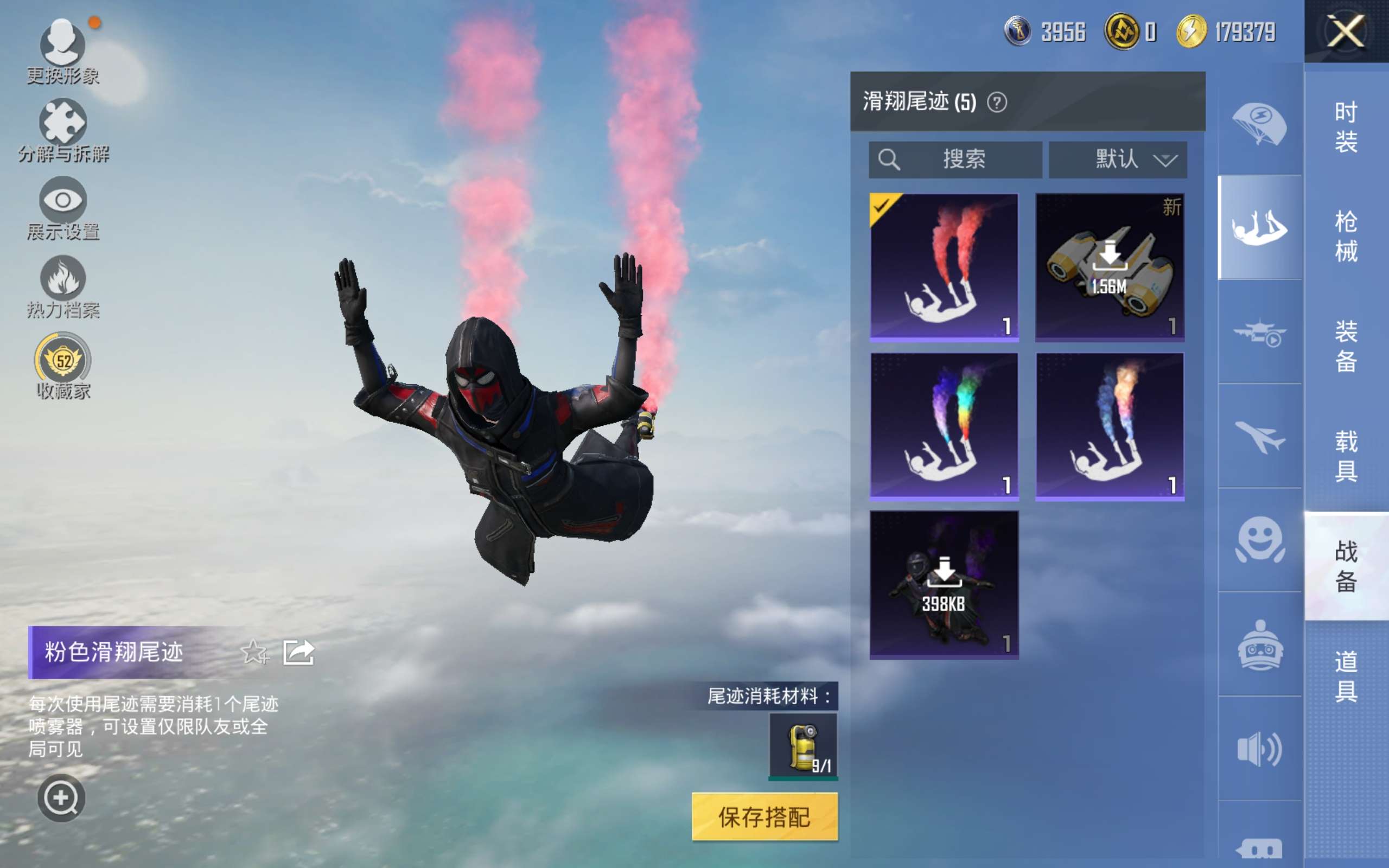 HPCMW472143和平精英账号详情图21