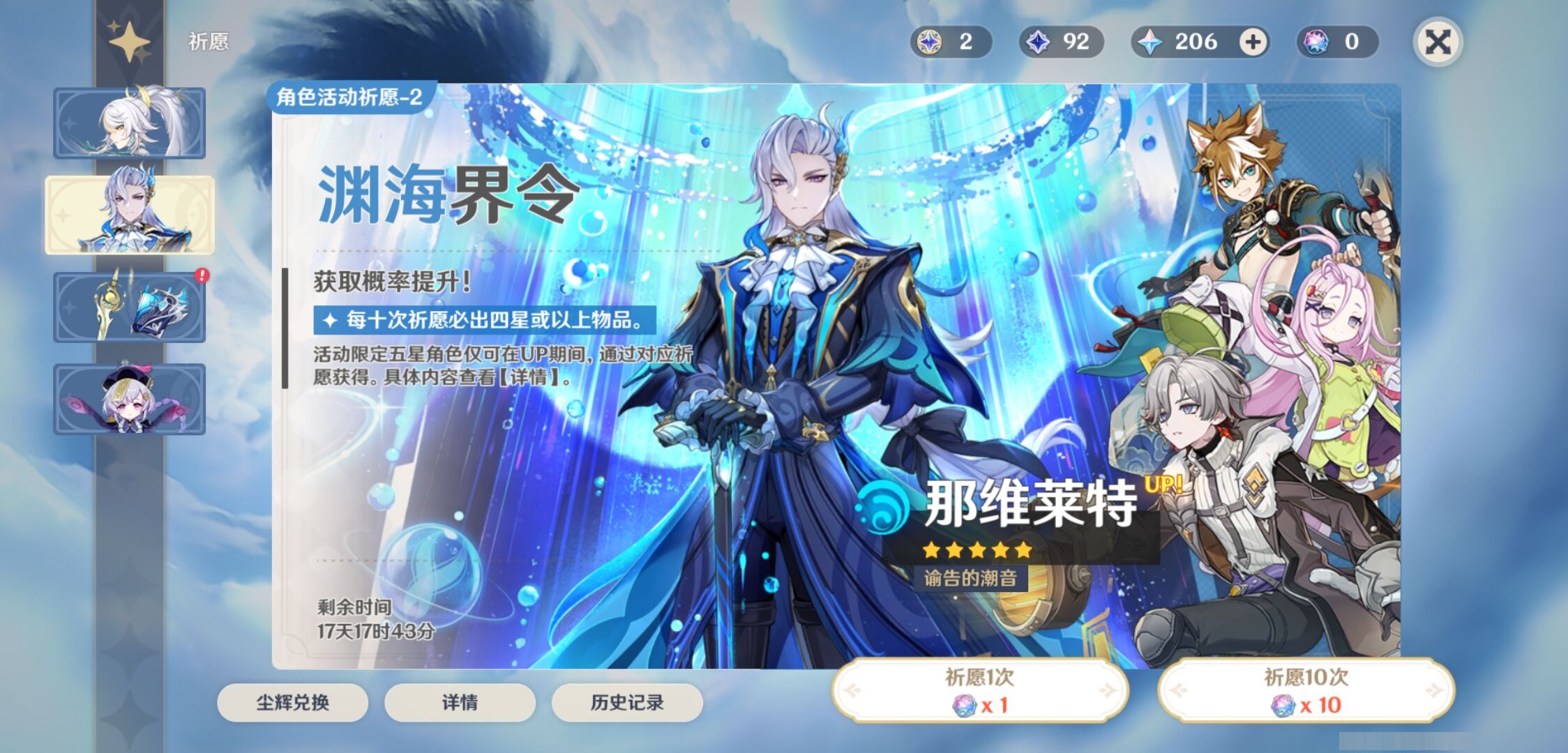 YSMK41893原神账号详情图7