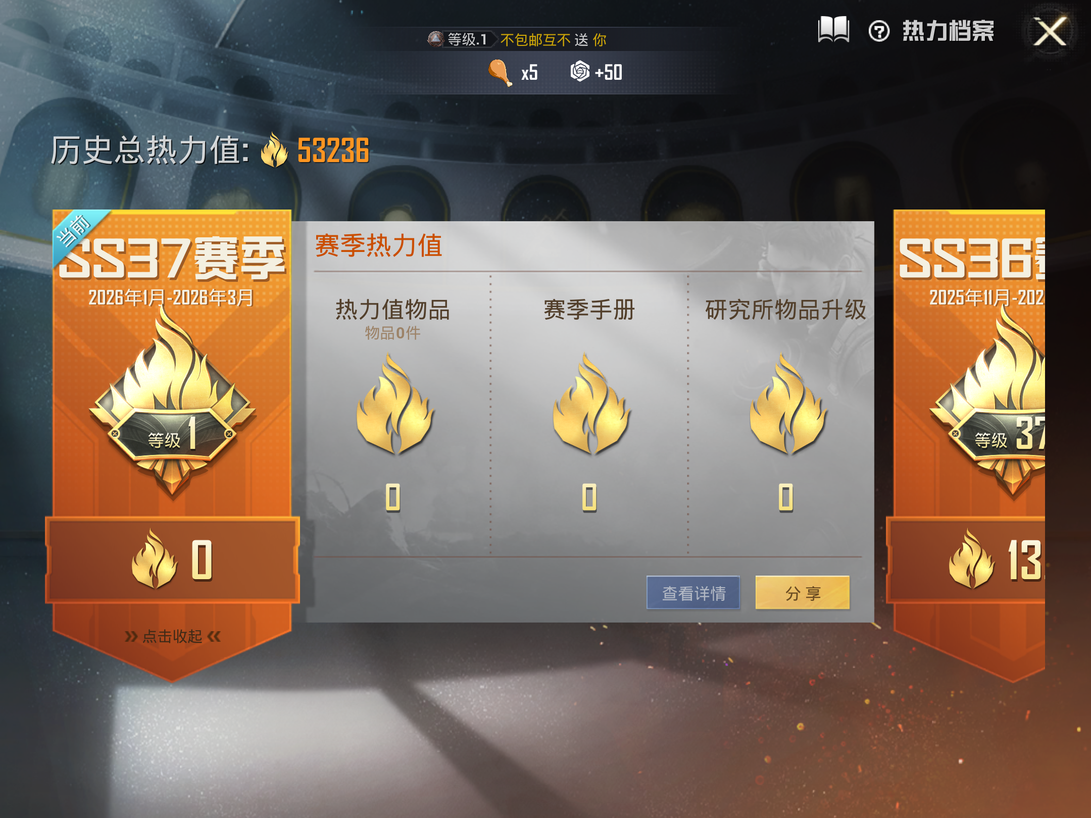 HPCMW473710和平精英账号详情图4