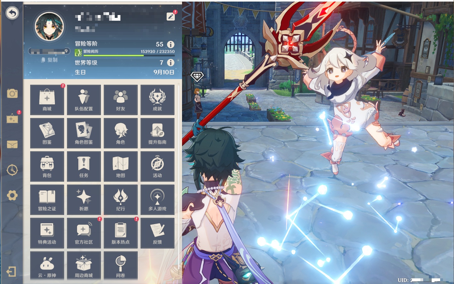 YSMK41896原神账号详情图25