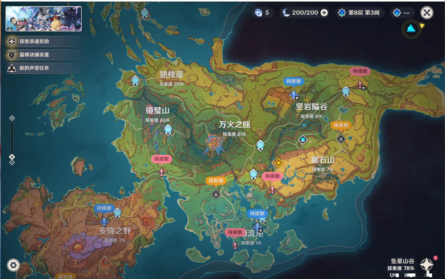 YSMK41896原神账号详情图51