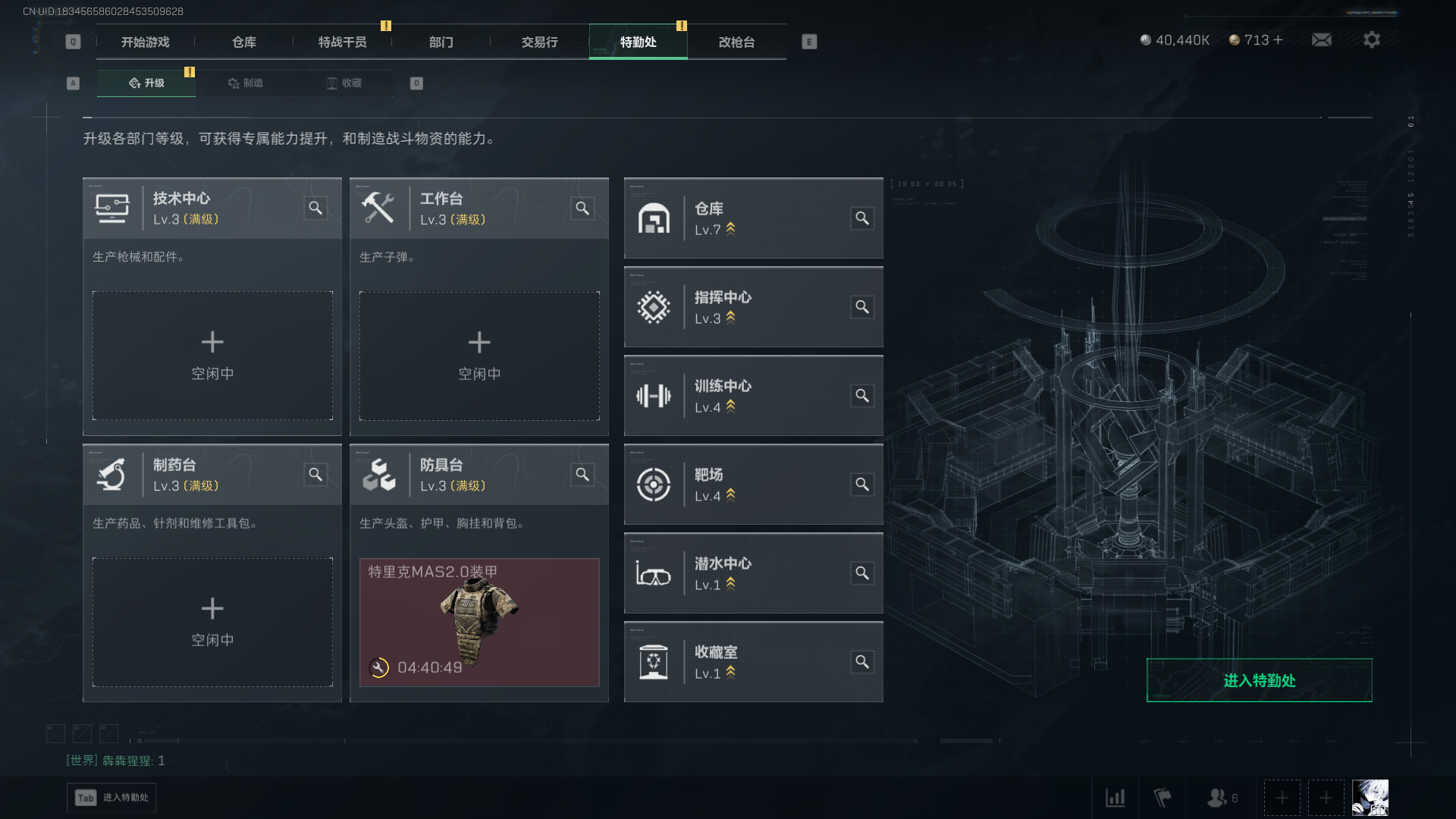 SJZQM435068三角洲行动账号详情图11