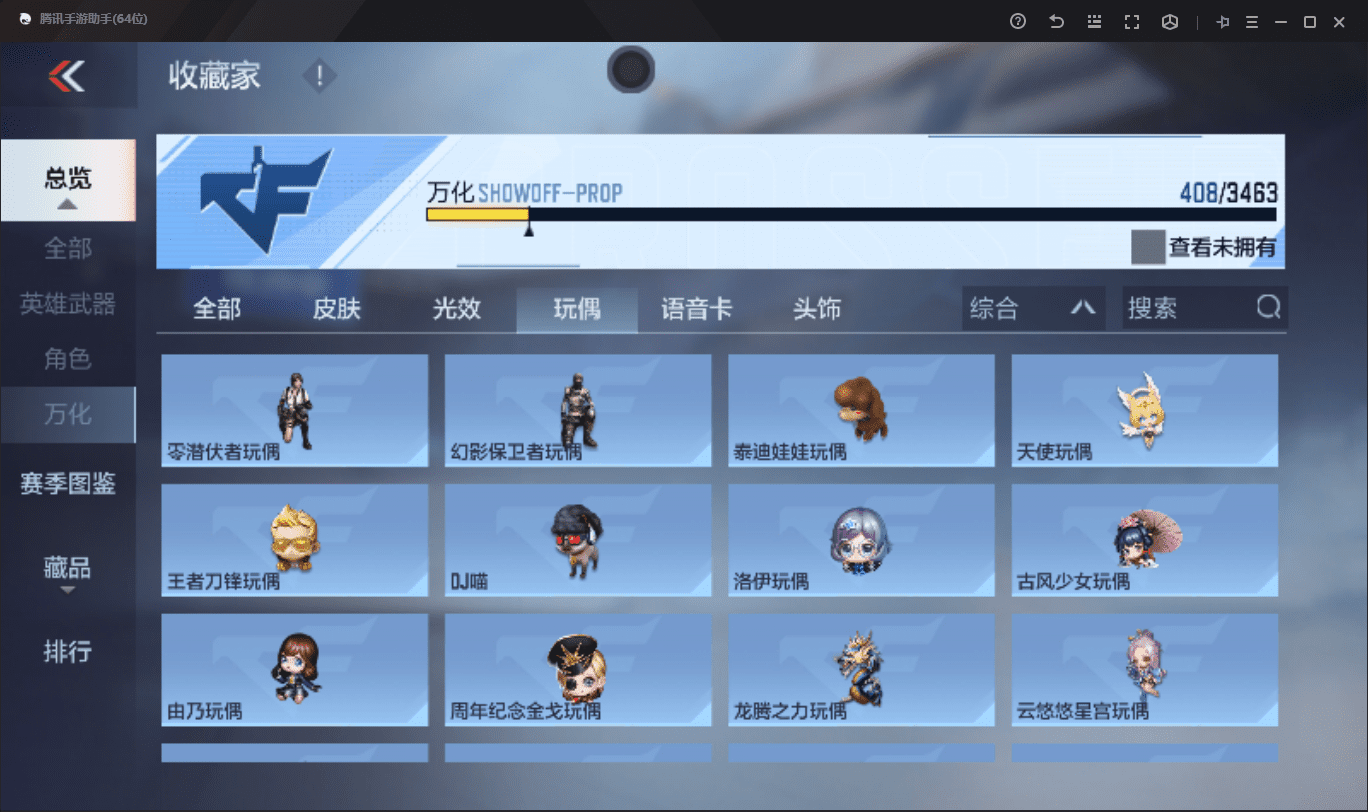 CFMLX440338枪战王者账号详情图35 CFMLX440338枪战王者账号详情图35