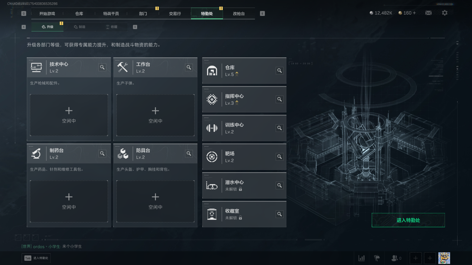 SJZCMW435165三角洲行动账号详情图11