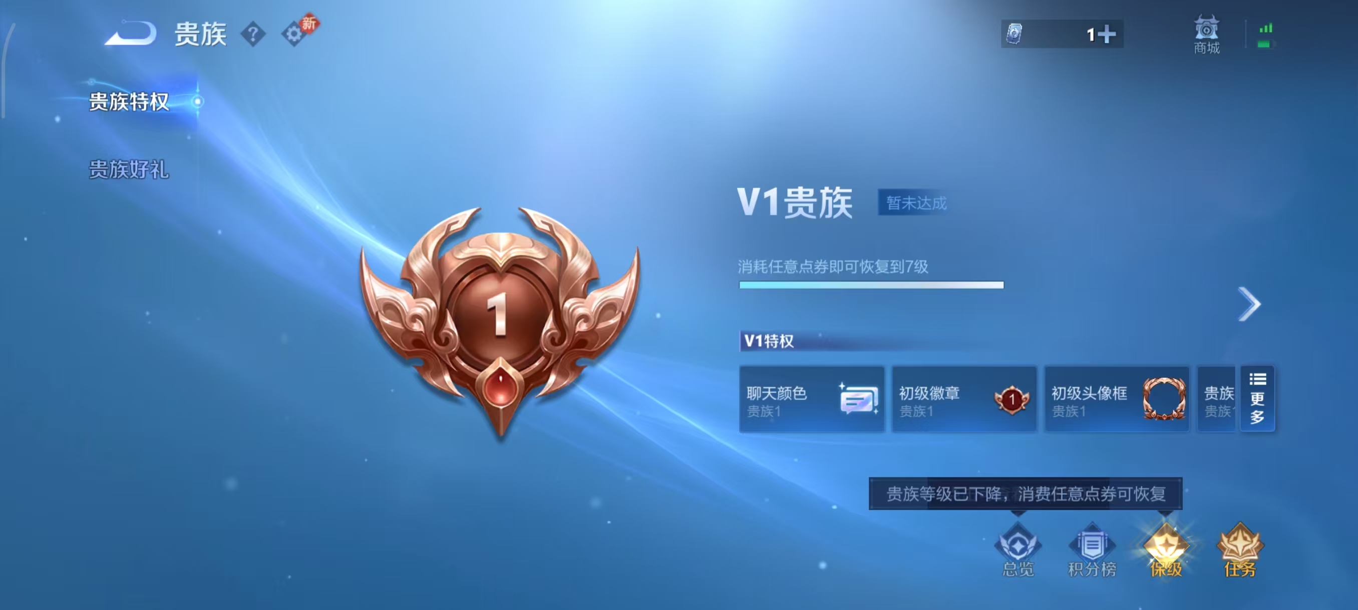 WZCMW4123685王者荣耀账号详情图5