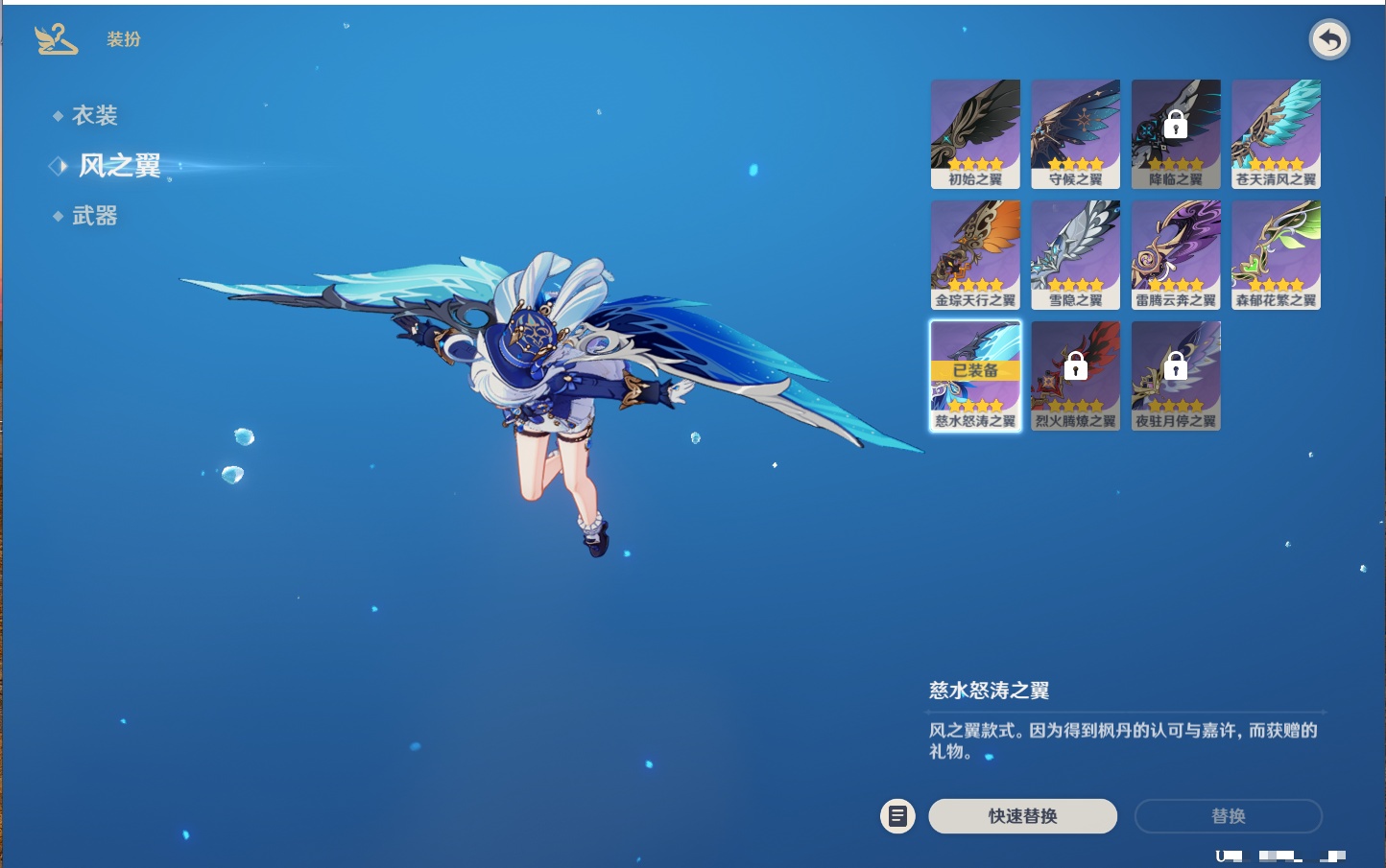 YSMK41888原神账号详情图63