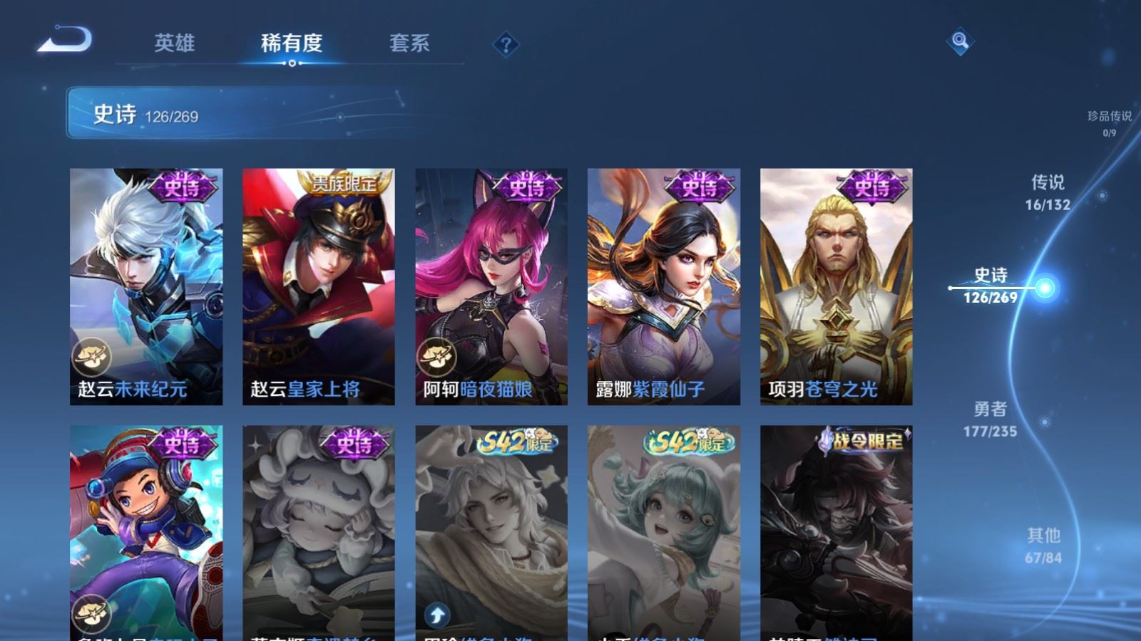 WZCMW4133199王者荣耀账号详情图21