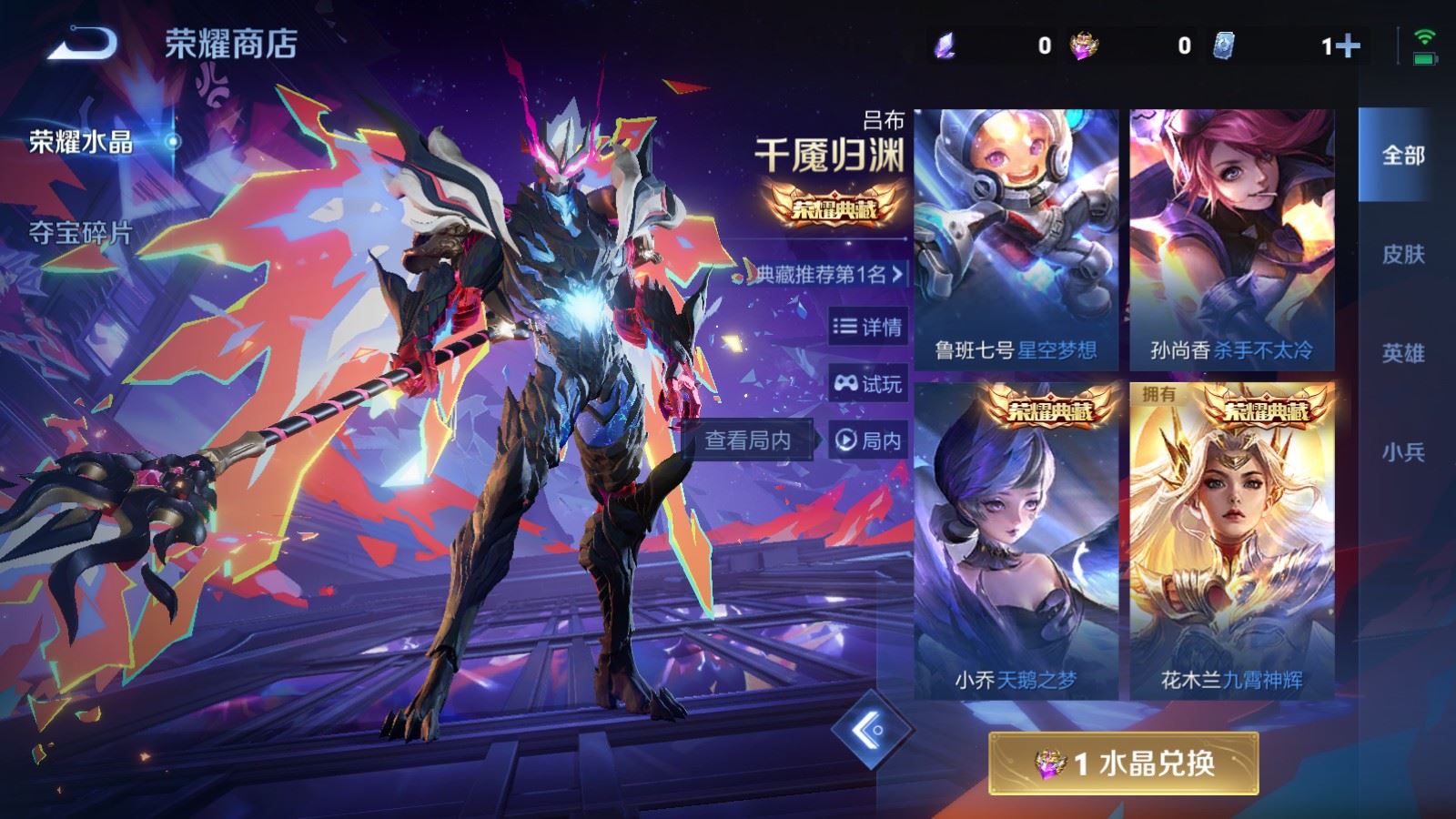 WZCMW4133212王者荣耀账号详情图23