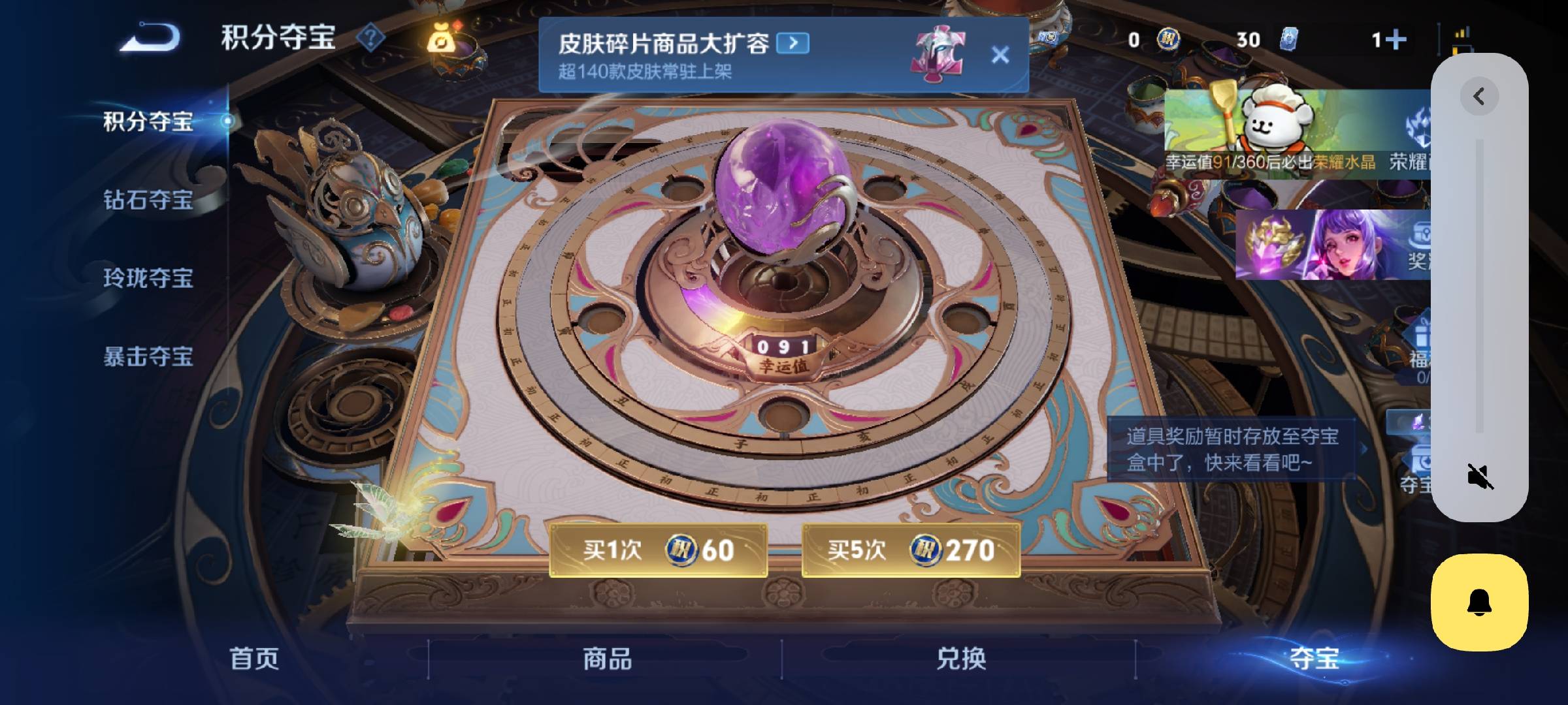 WZCMW4123676王者荣耀账号详情图6