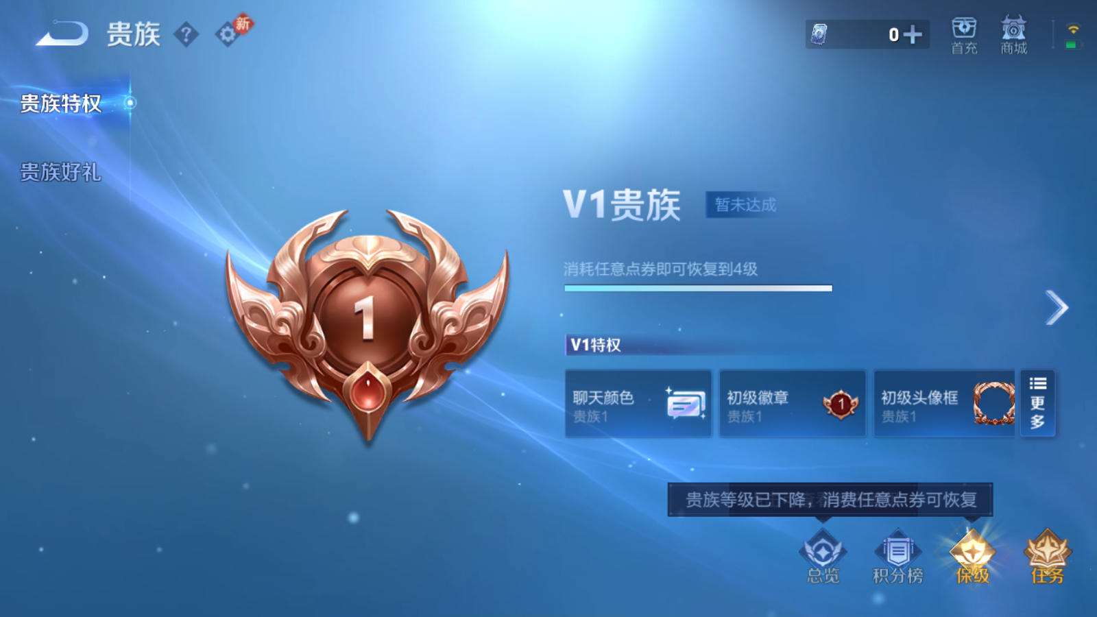 WZCMW4135196王者荣耀账号详情图12