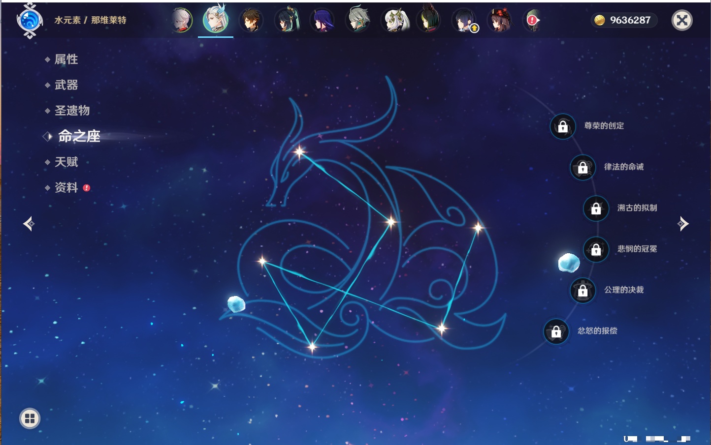 YSMK41888原神账号详情图71