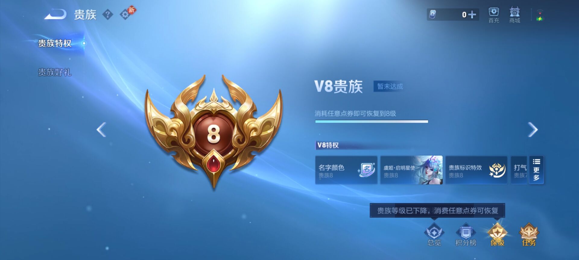 WZCMW4123752王者荣耀账号详情图5