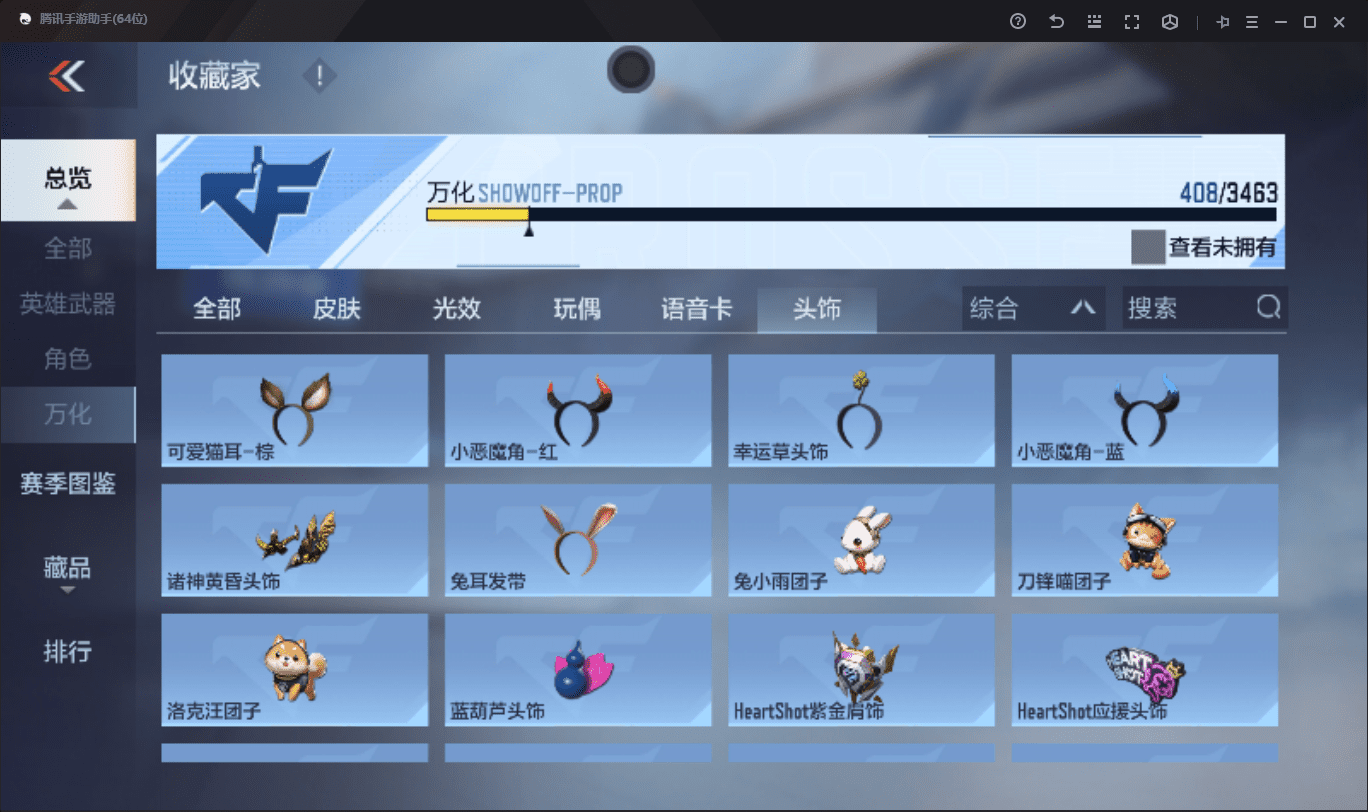 CFMLX440338枪战王者账号详情图37 CFMLX440338枪战王者账号详情图37