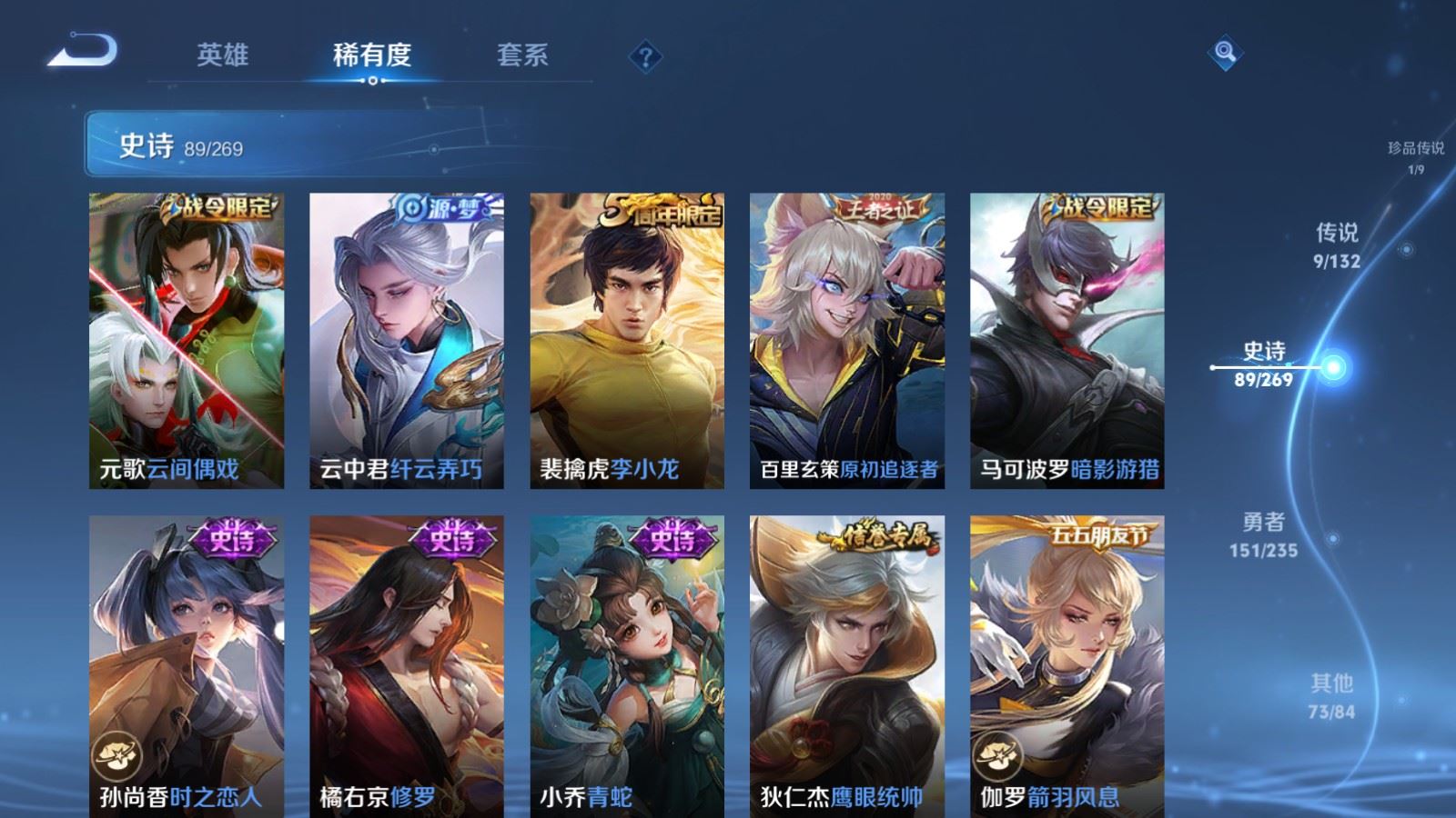 WZCMW4133203王者荣耀账号详情图13