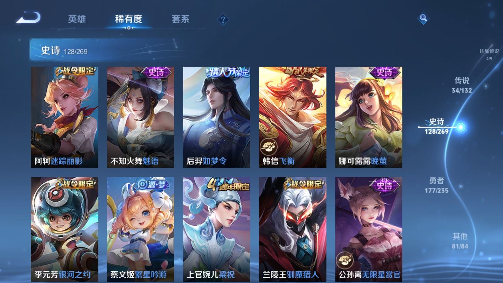 WZCMW4133181王者荣耀账号详情图19