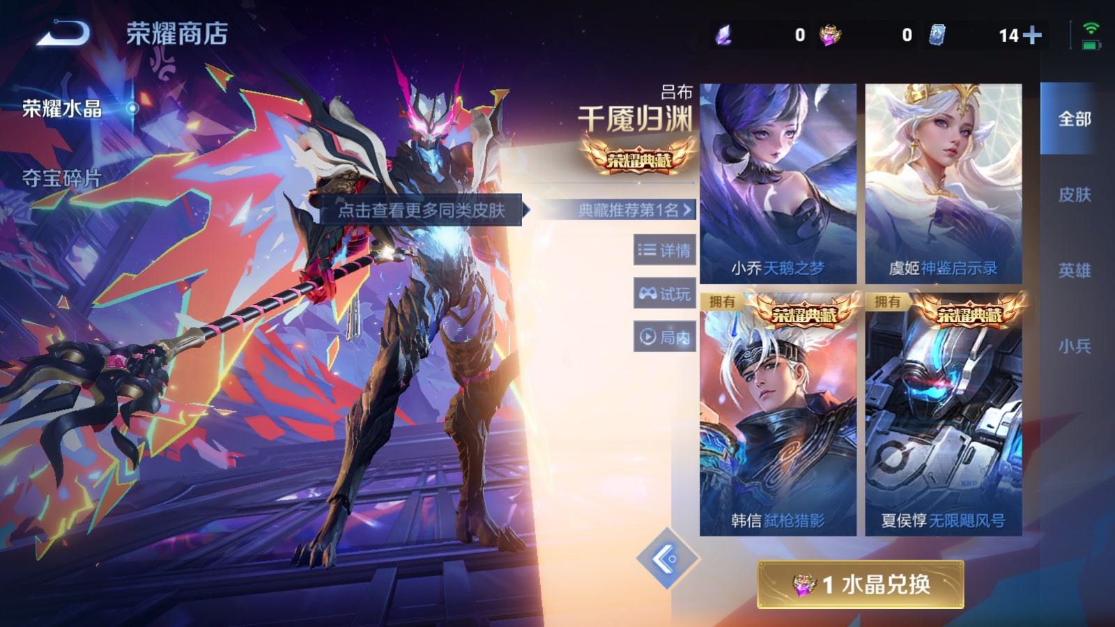 WZCMW4133203王者荣耀账号详情图22