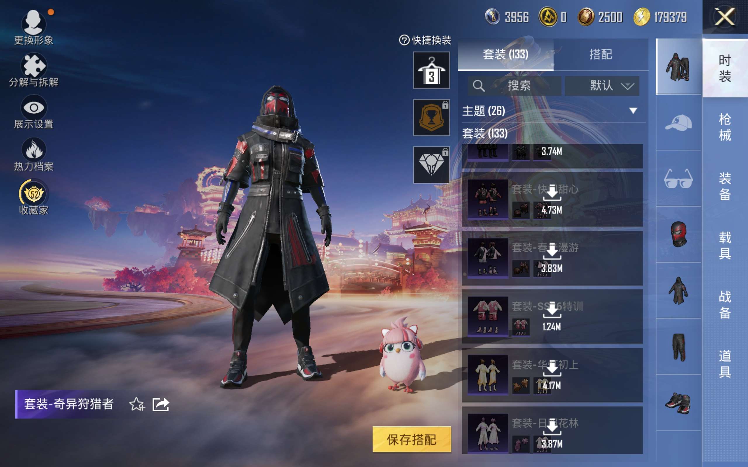 HPCMW472143和平精英账号详情图8