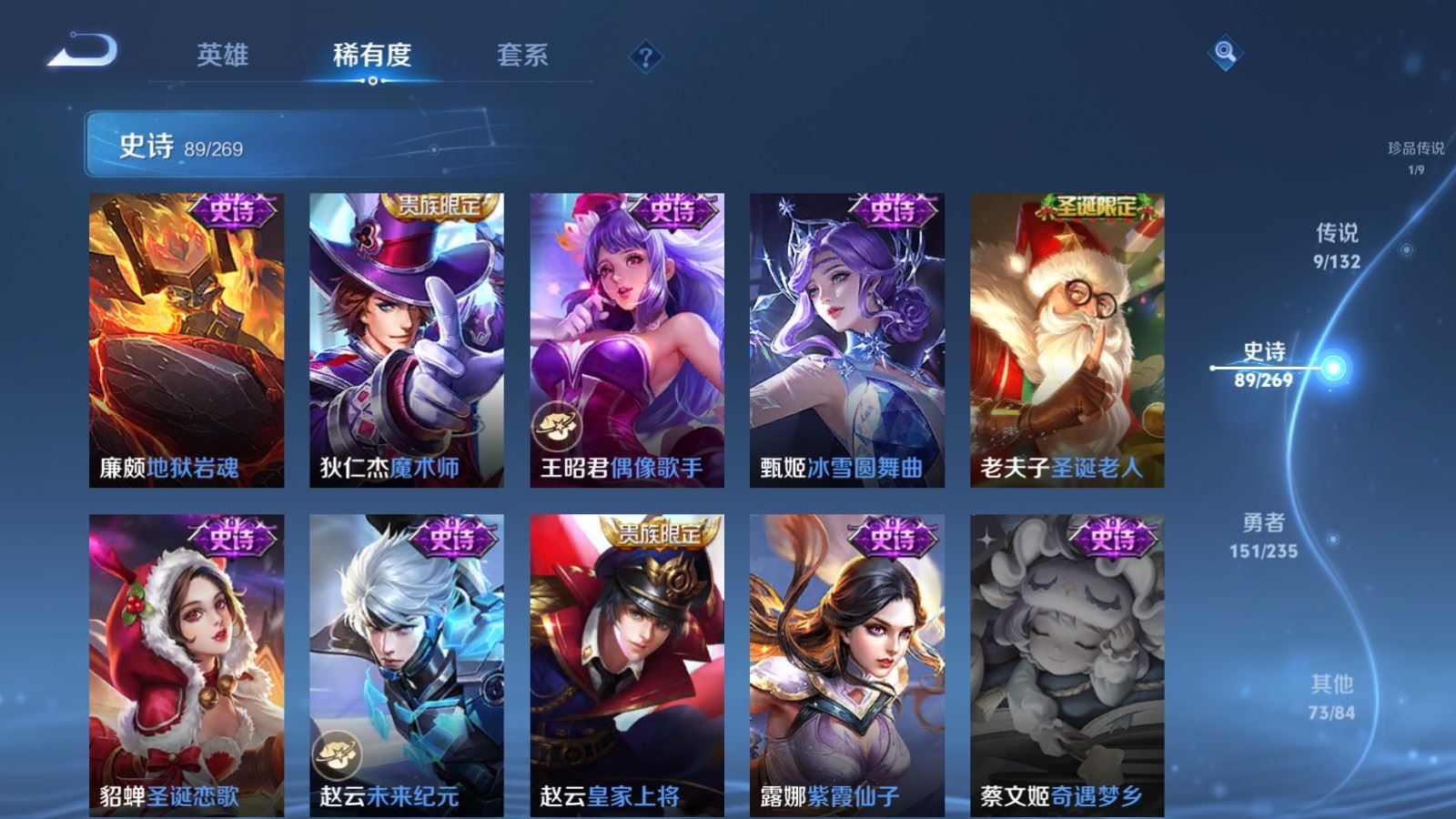 WZCMW4133203王者荣耀账号详情图17