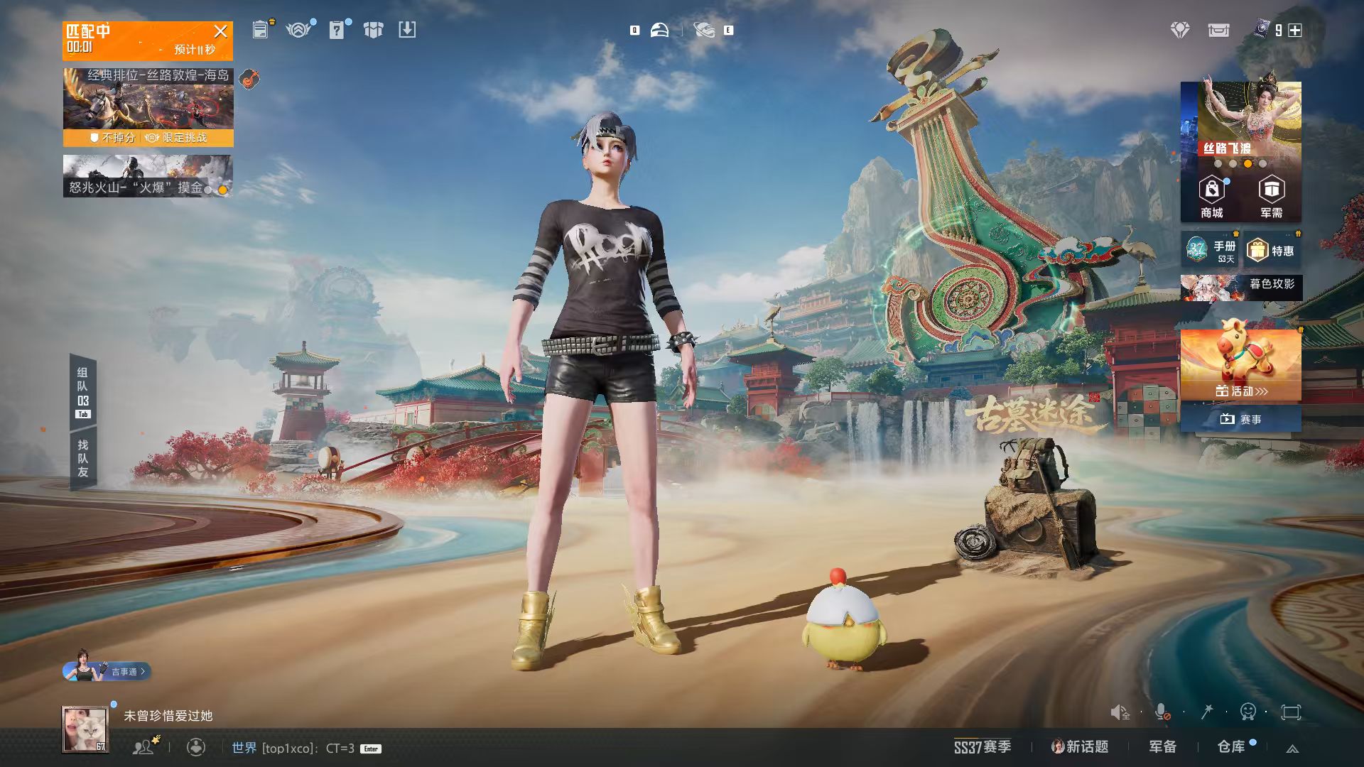 HPSJ466916和平精英账号详情图4