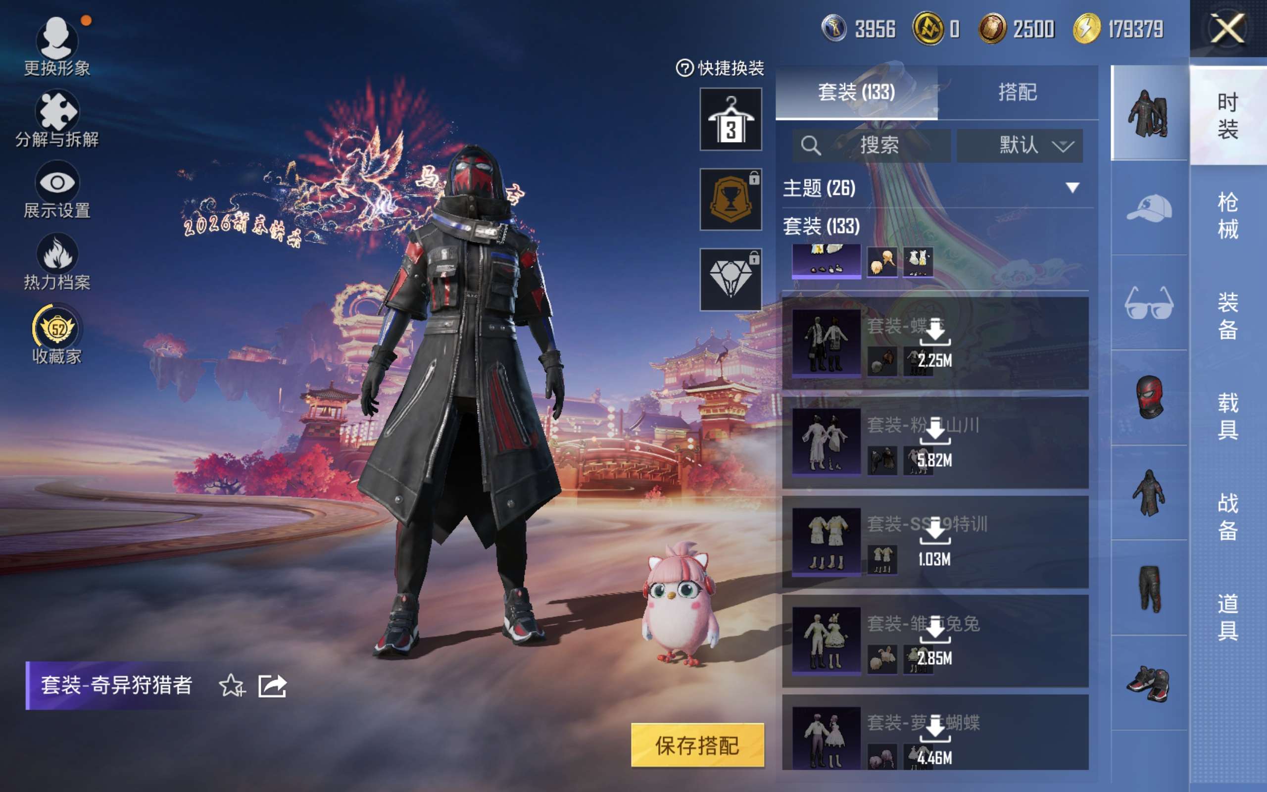 HPCMW472143和平精英账号详情图6