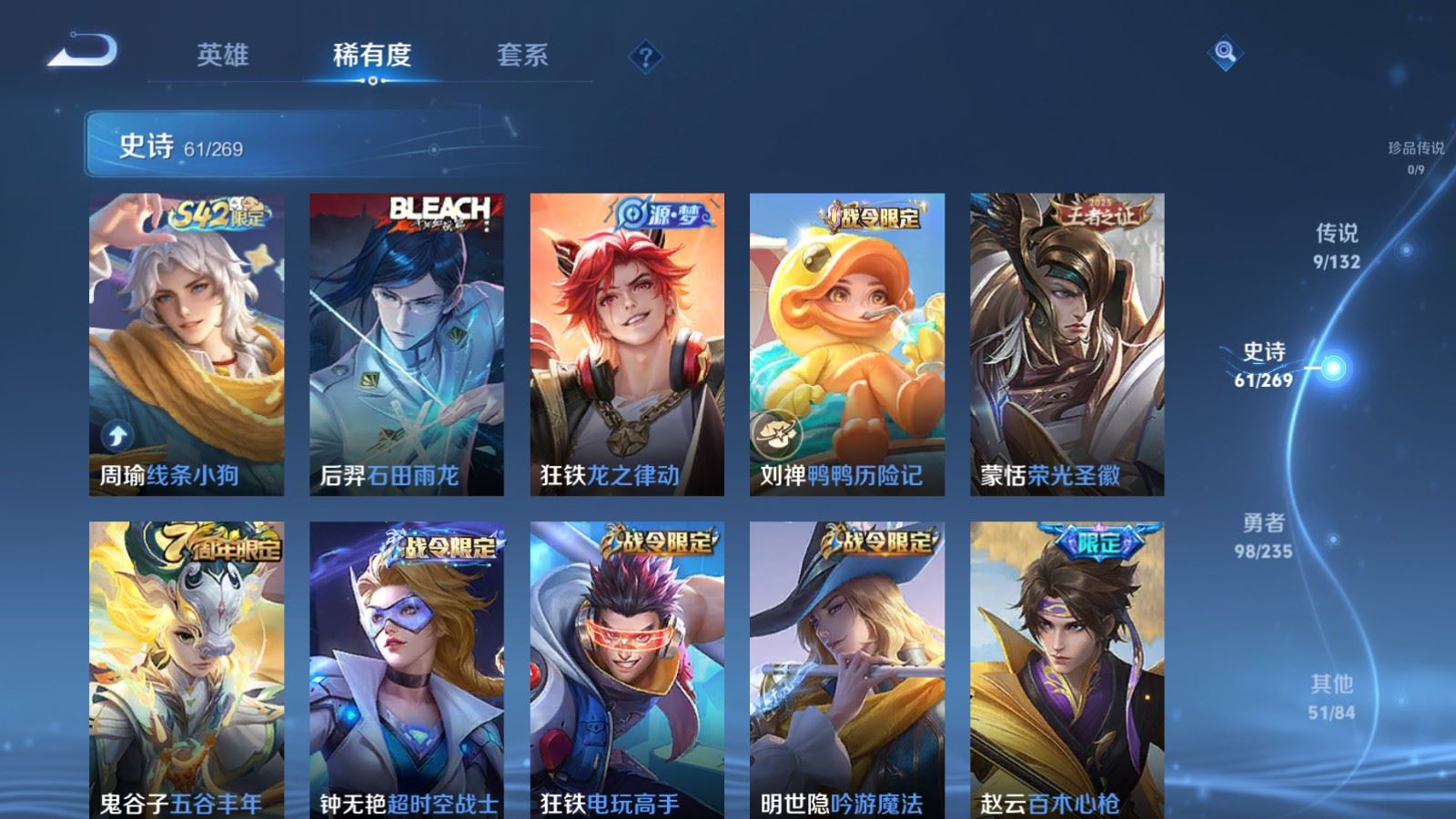 WZCMW4133216王者荣耀账号详情图8