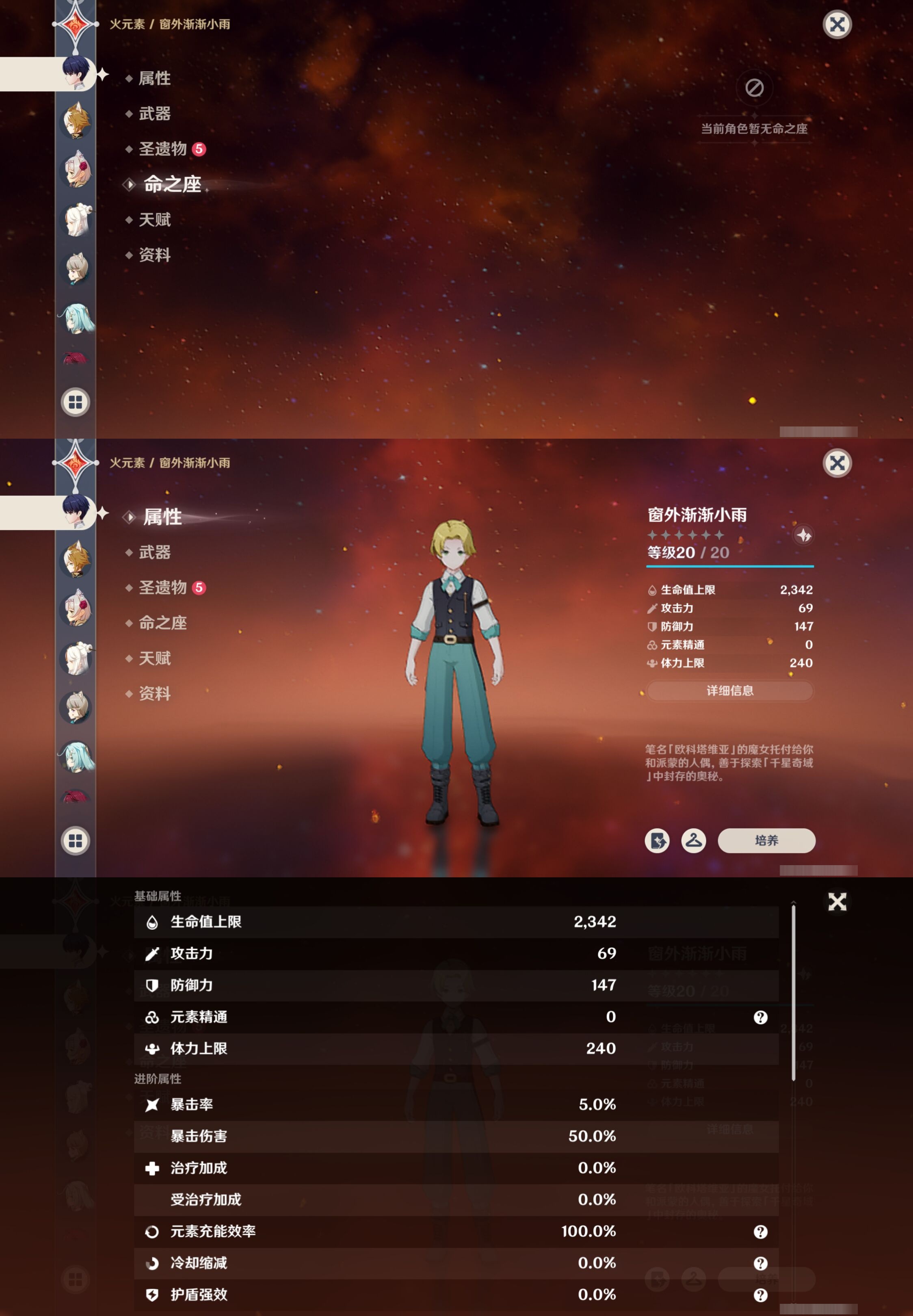 YSMK41884原神账号详情图28