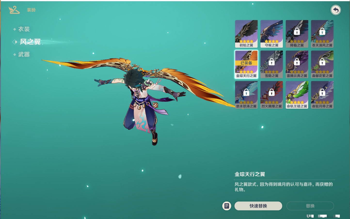 YSMK41896原神账号详情图39