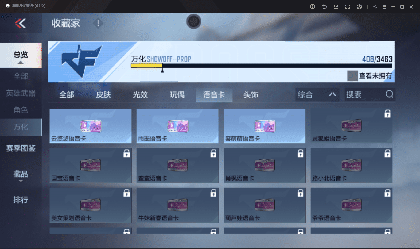 CFMLX440338枪战王者账号详情图36 CFMLX440338枪战王者账号详情图36
