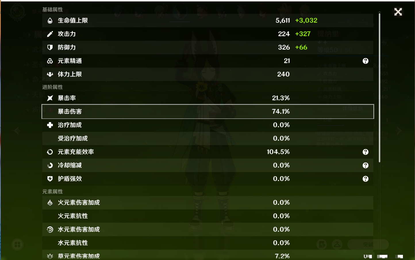 YSMK41896原神账号详情图19