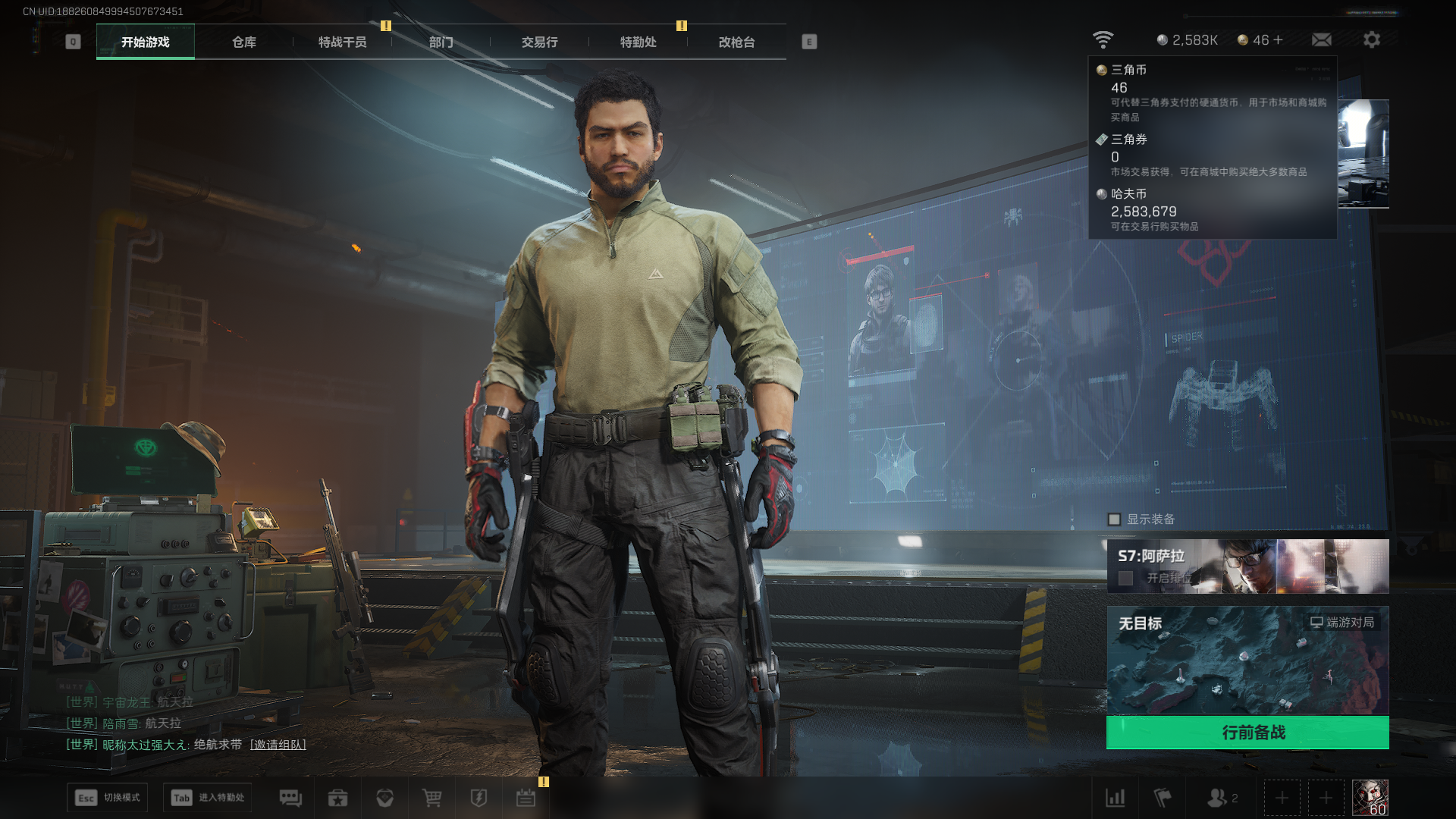 SJZCMW435108三角洲行动账号详情图21