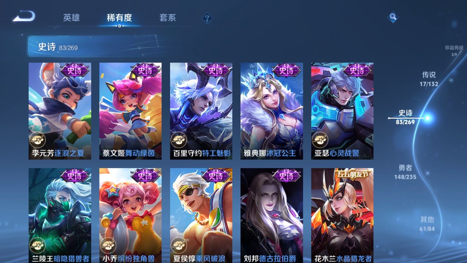 WZCMW4133211王者荣耀账号详情图16