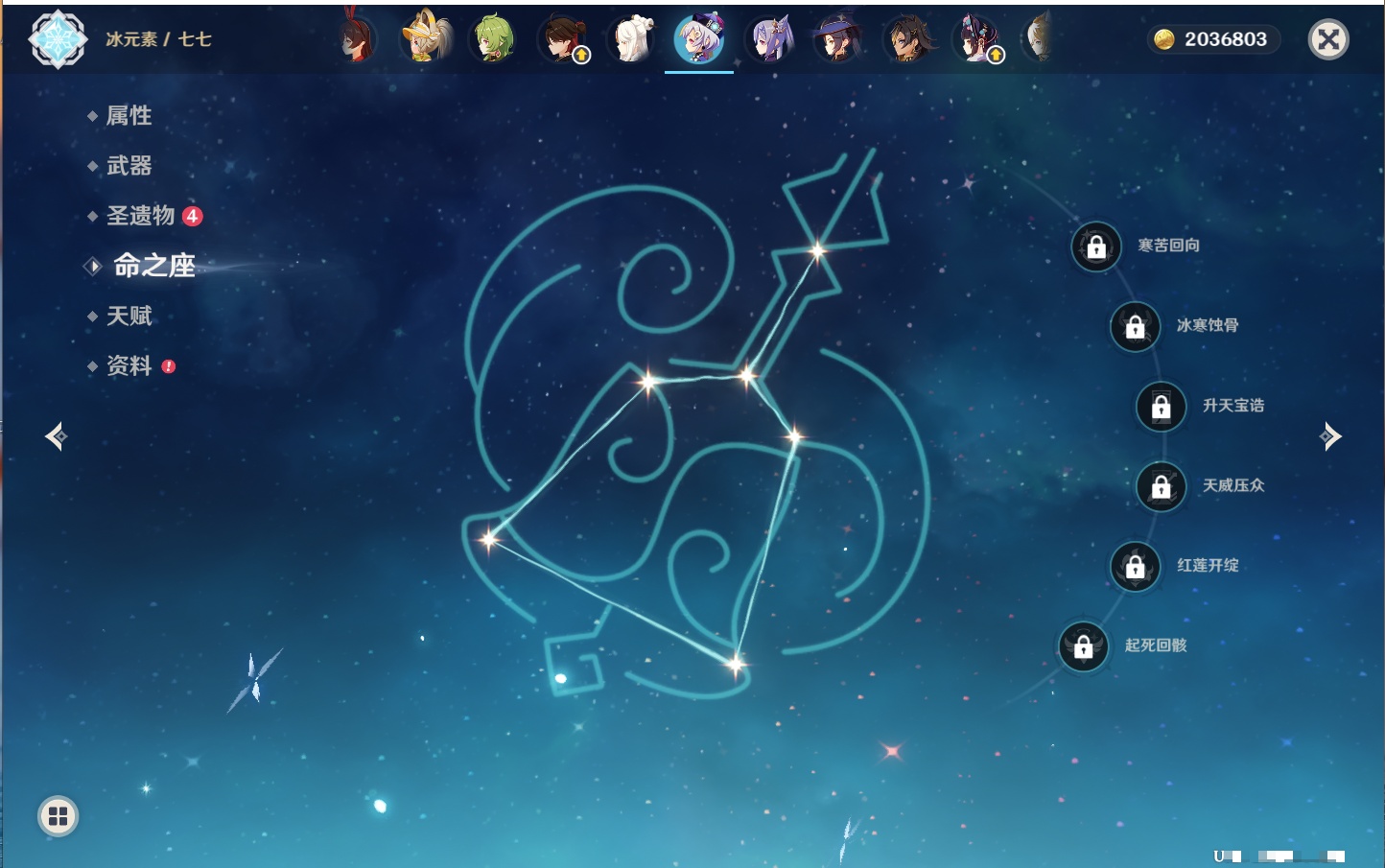 YSMK41896原神账号详情图42