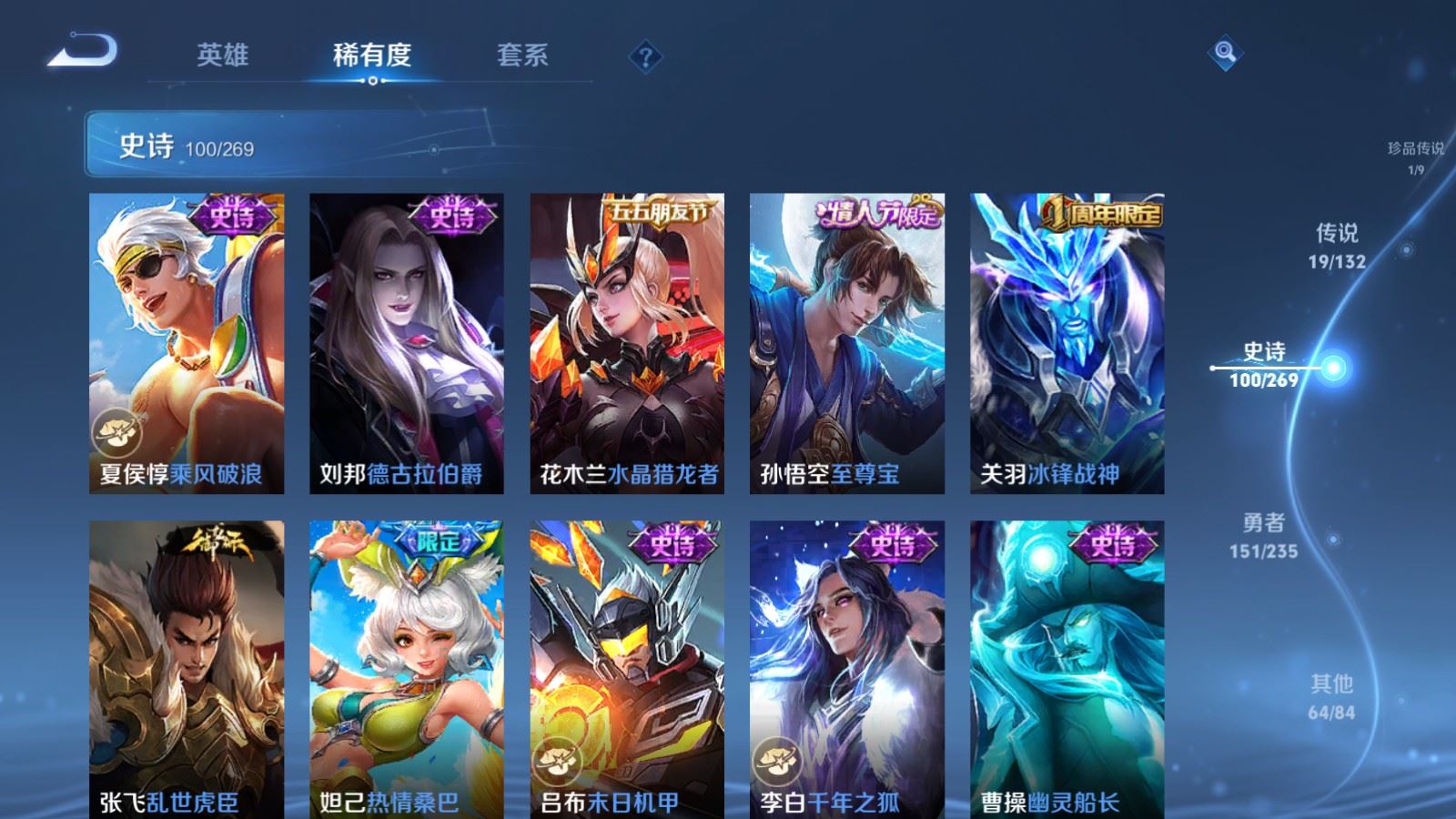 WZCMW4133179王者荣耀账号详情图18