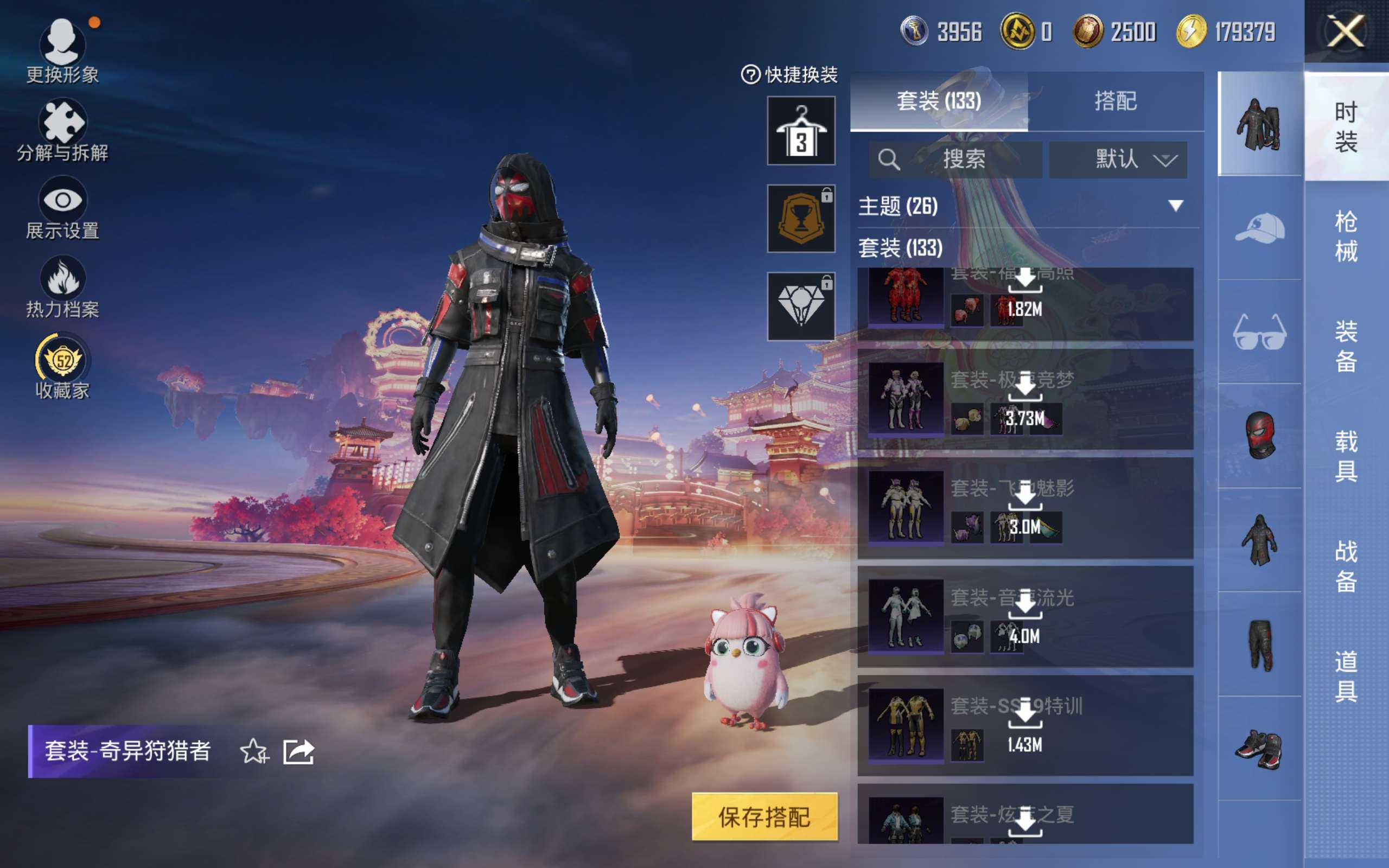 HPCMW472143和平精英账号详情图12