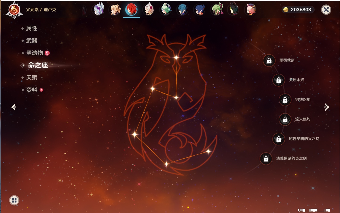 YSMK41896原神账号详情图28