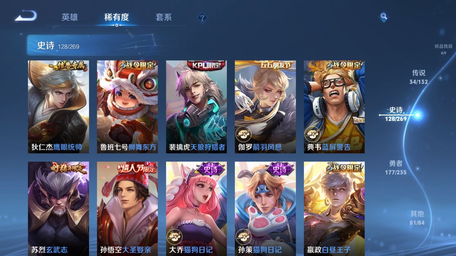 WZCMW4133181王者荣耀账号详情图20