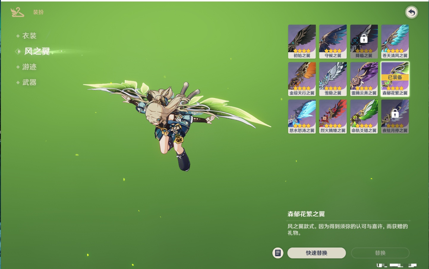 YSMK41910原神账号详情图30