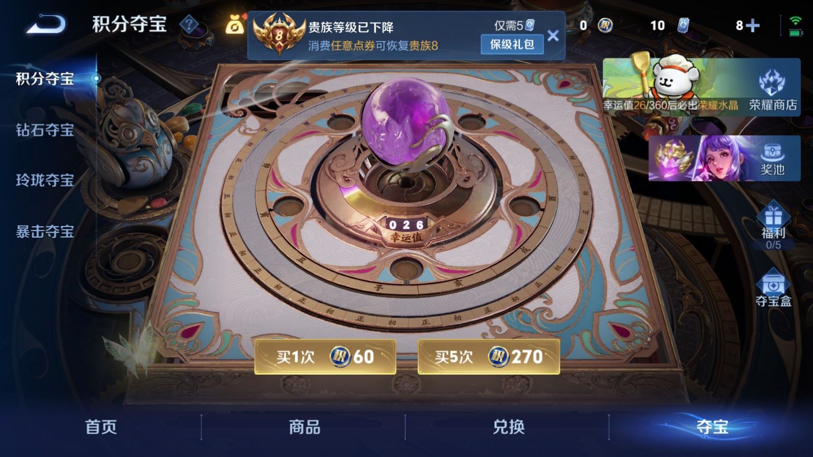 WZCMW4138313王者荣耀账号详情图23