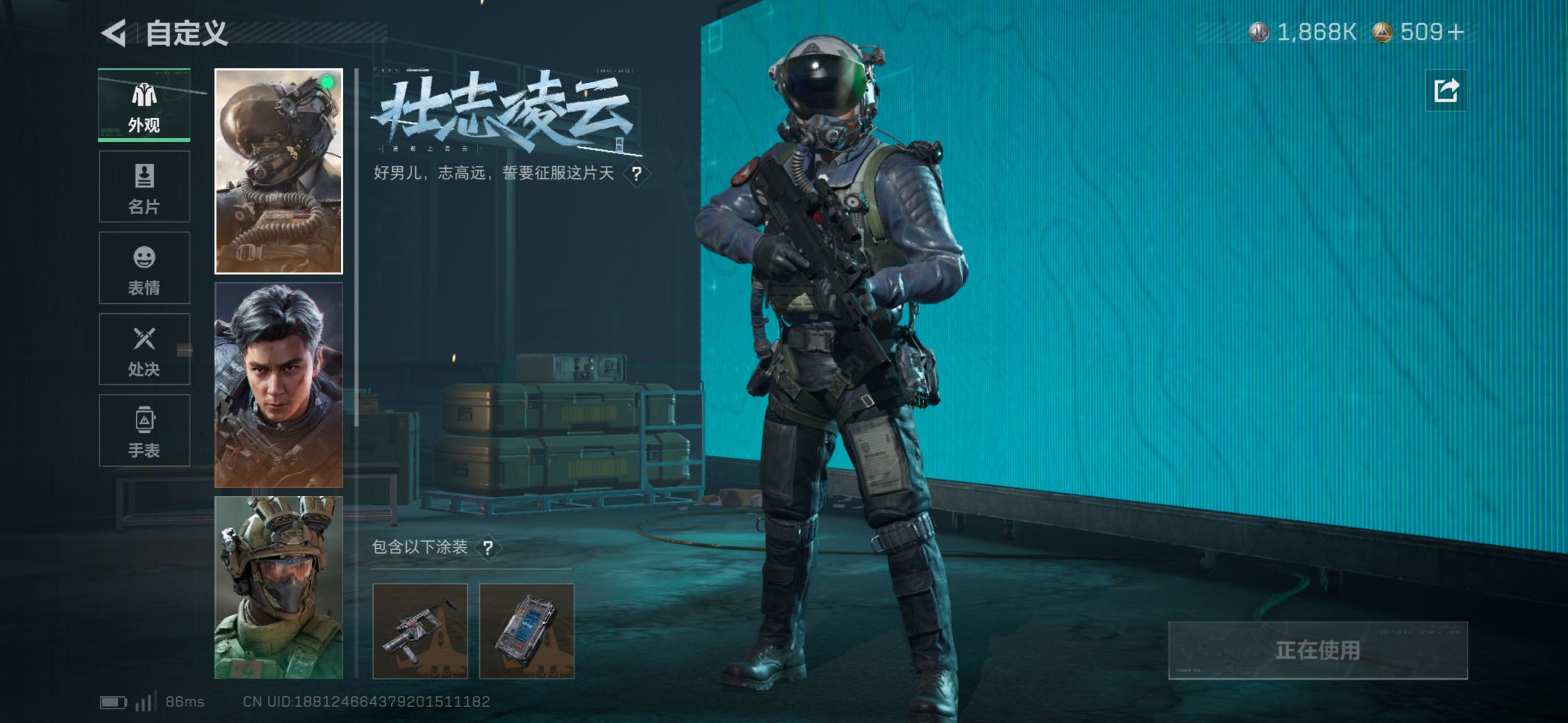 SJZCMW437039三角洲行动账号详情图12