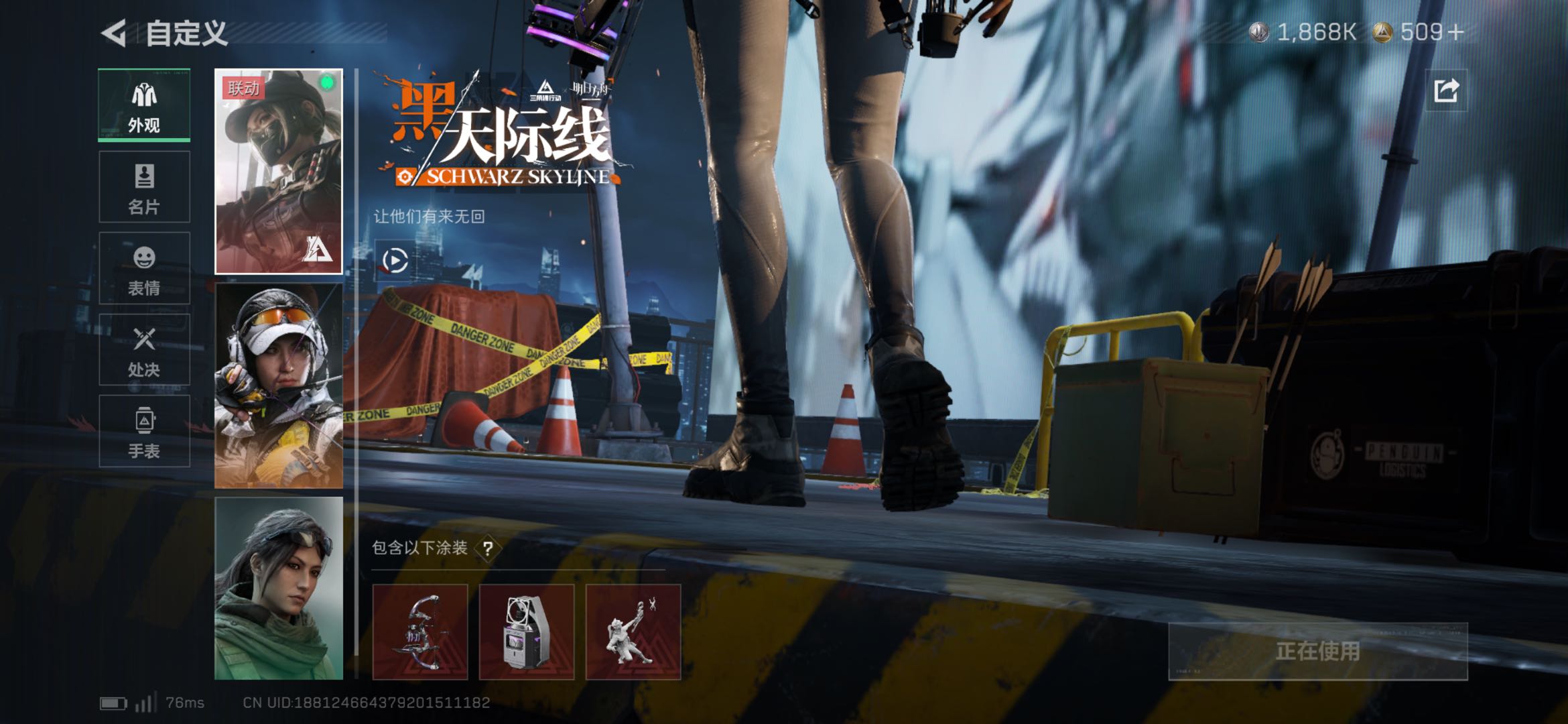 SJZCMW437039三角洲行动账号详情图10